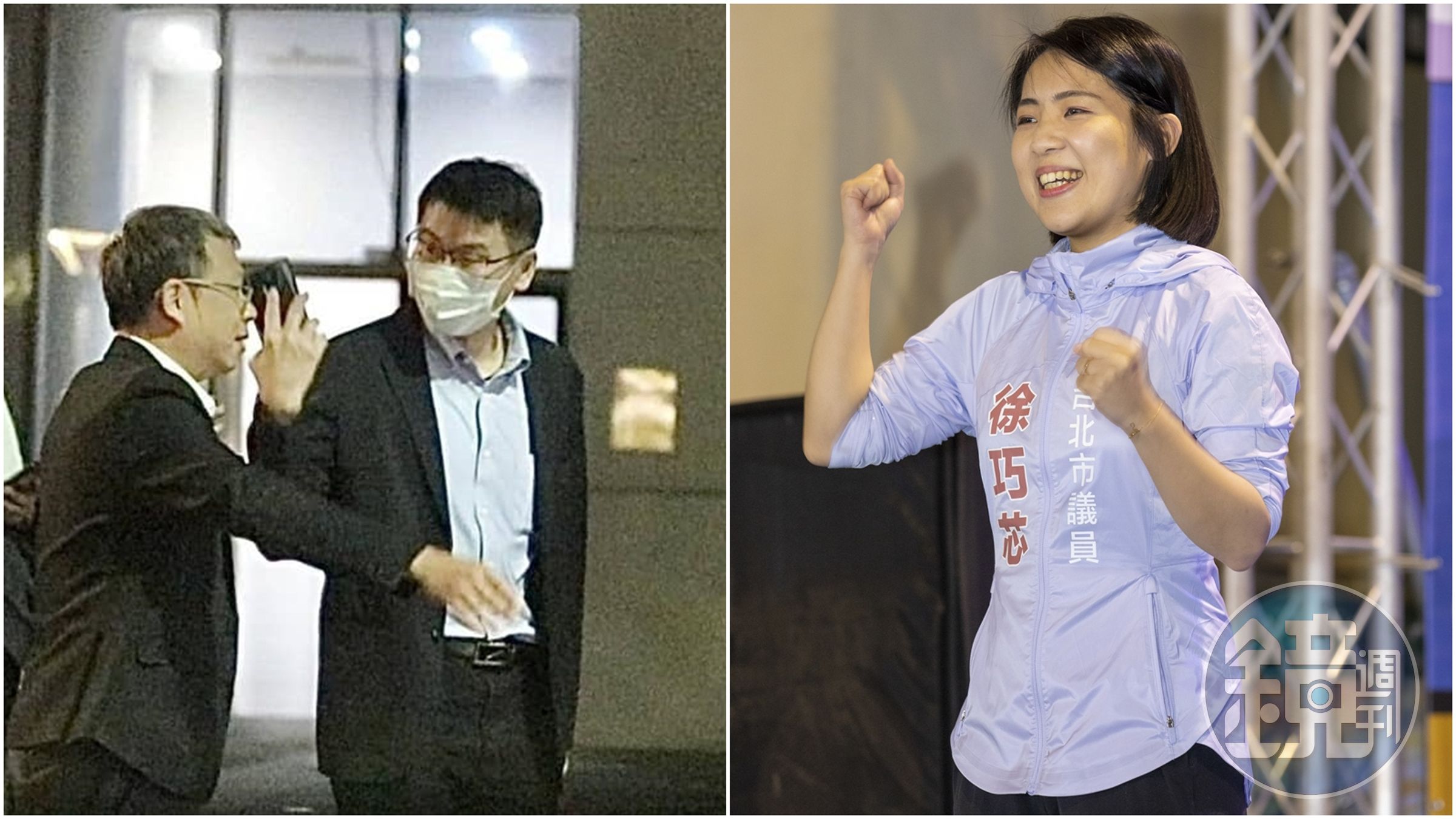 梁文傑今發聲明否認認識鍾興樺,強調是去赴電商董事長廖承豪的約。(翻攝自臉書@徐巧芯、本刊資料照)