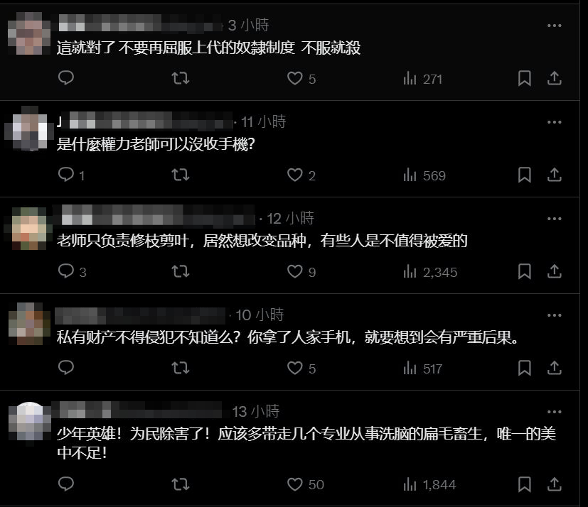 不少人認為,行凶學生是「少年英雄」,顯示部分族群的憤憤不平。(翻攝X)