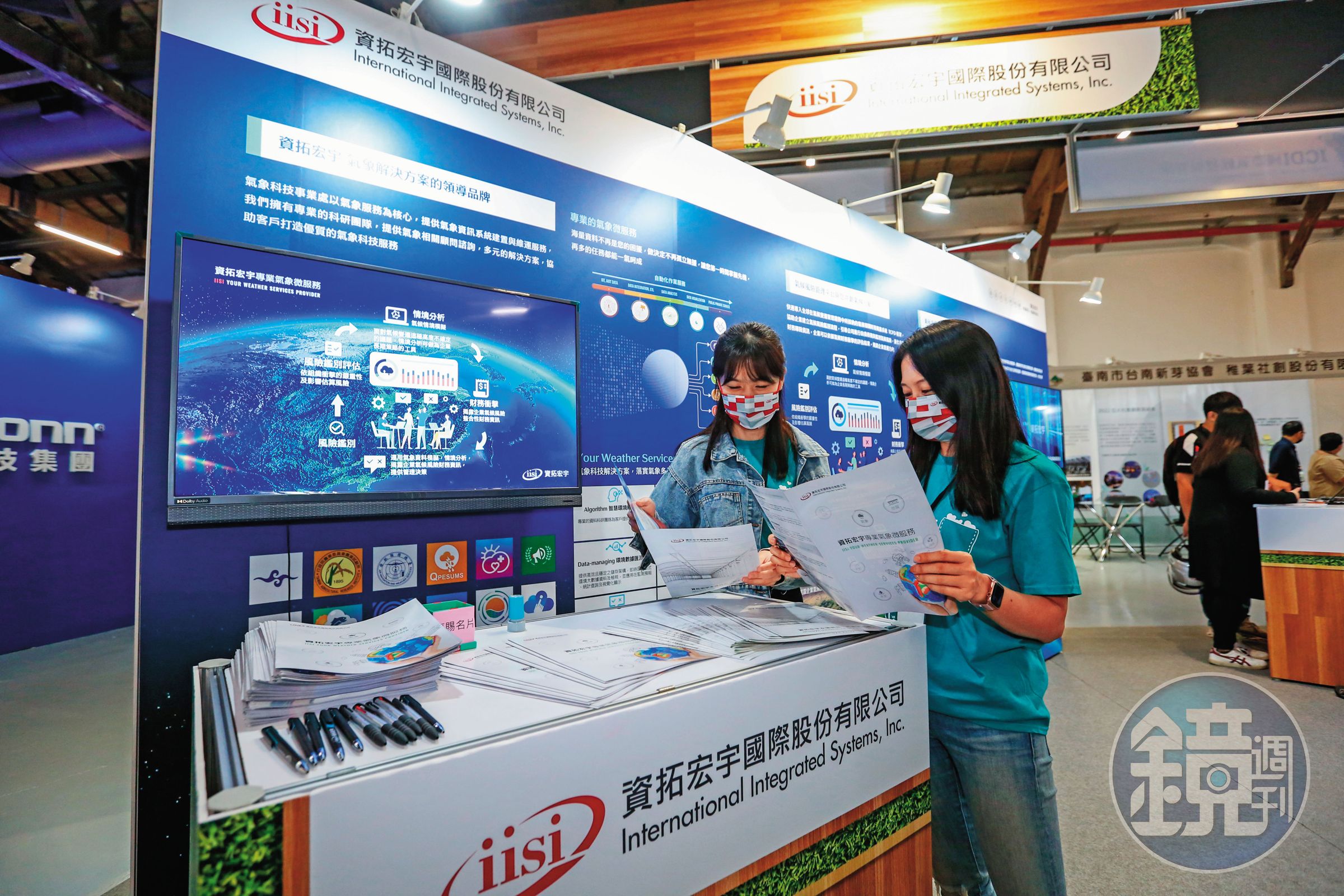 中華電信拿下資拓宏宇過半股權,預計2024年第2季從公發轉興櫃。