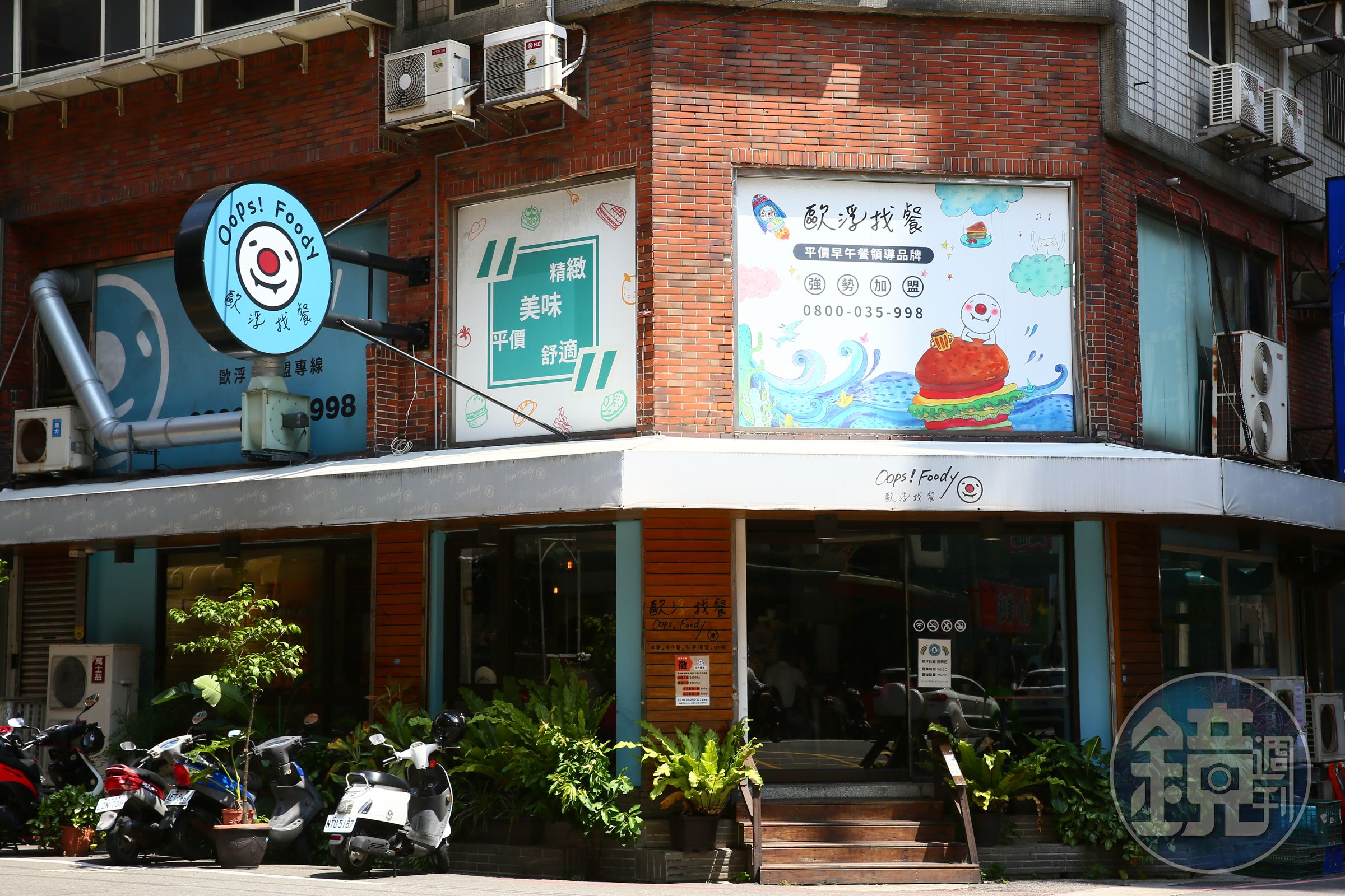 3位在新竹振興路的歐浮找餐創始店，是新竹第一間早午餐店，走過11個年頭仍人氣不減。