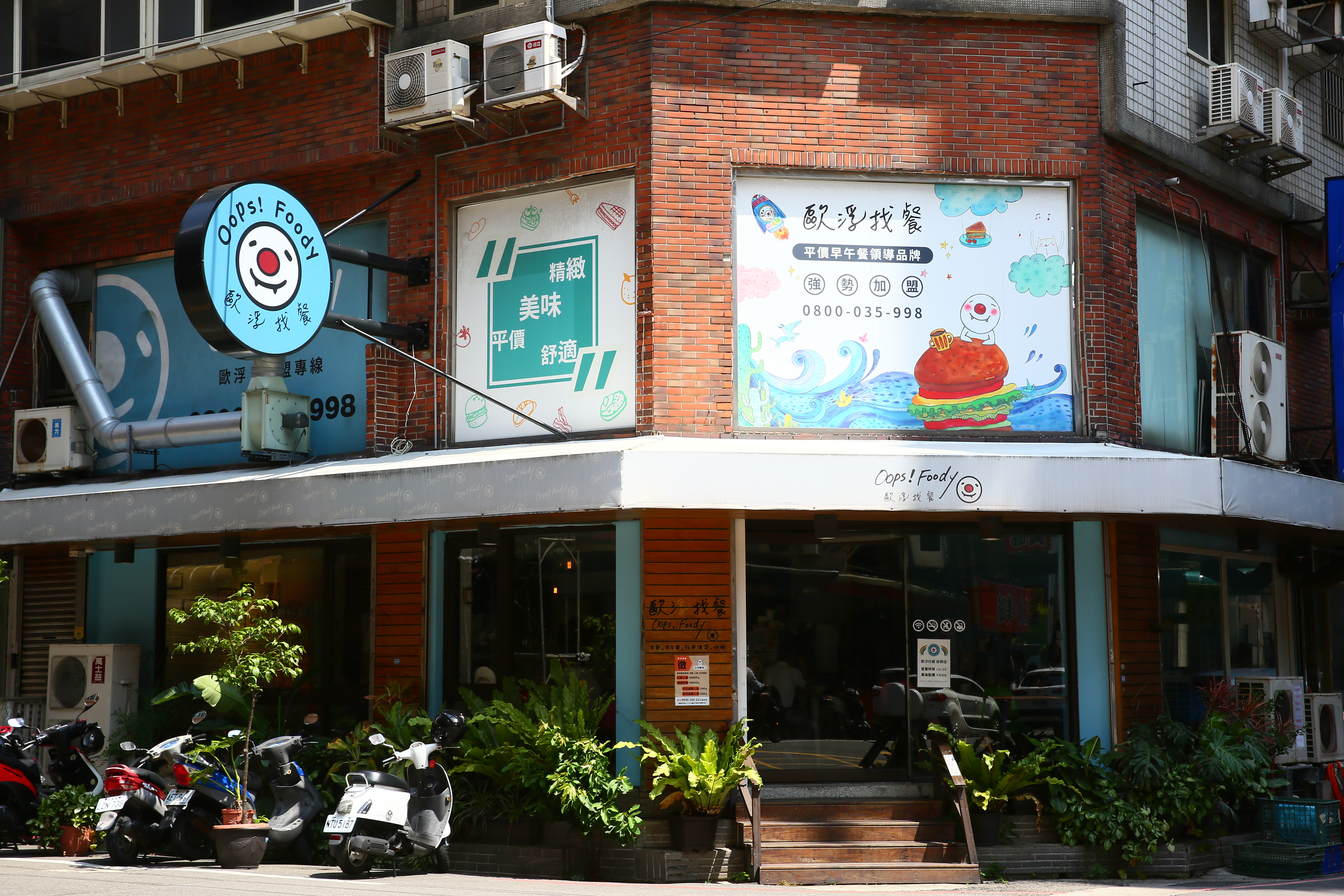 3位在新竹振興路的歐浮找餐創始店，是新竹第一間早午餐店，走過11個年頭仍人氣不減。