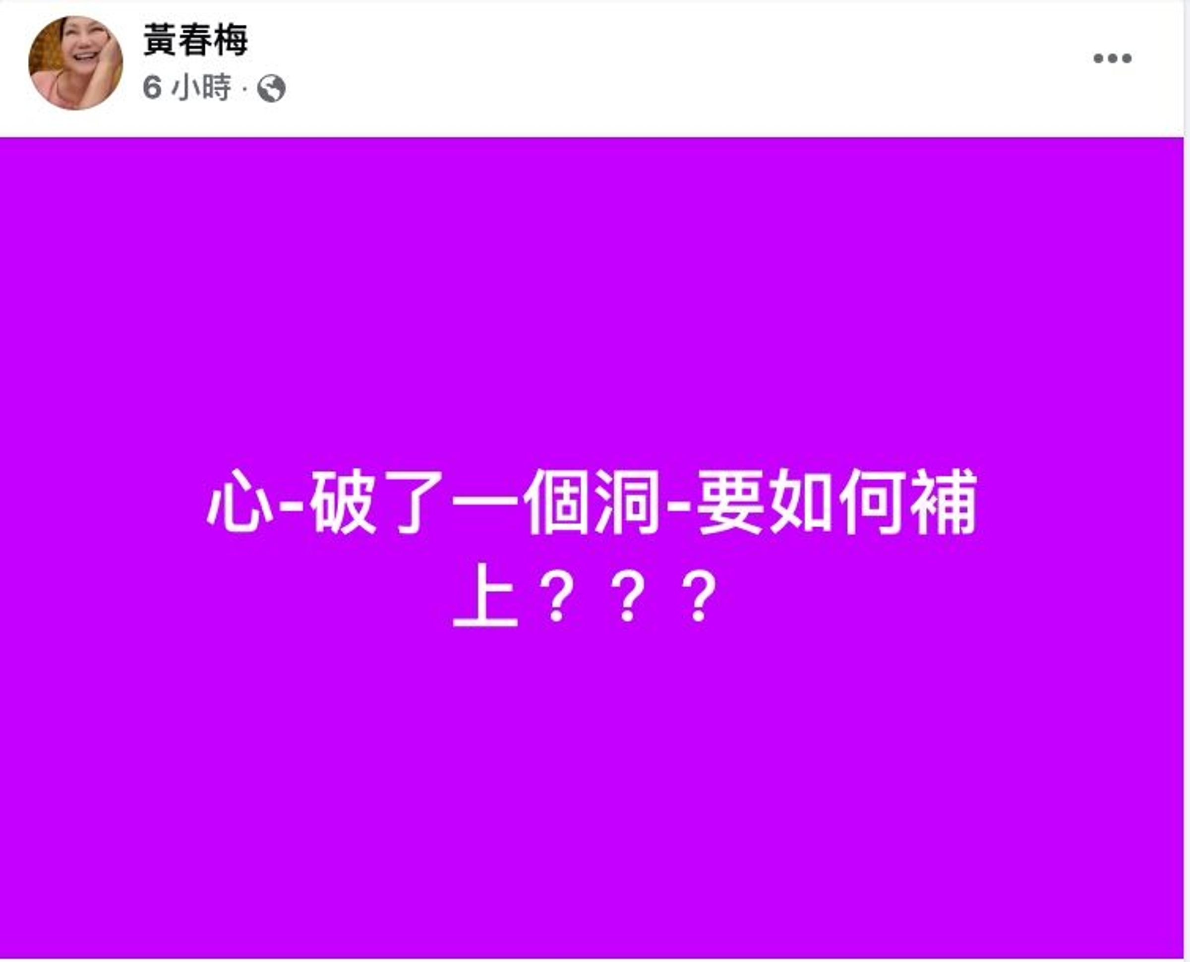 徐媽媽跟Makiyo二度發文思念大S。(翻攝自臉書)