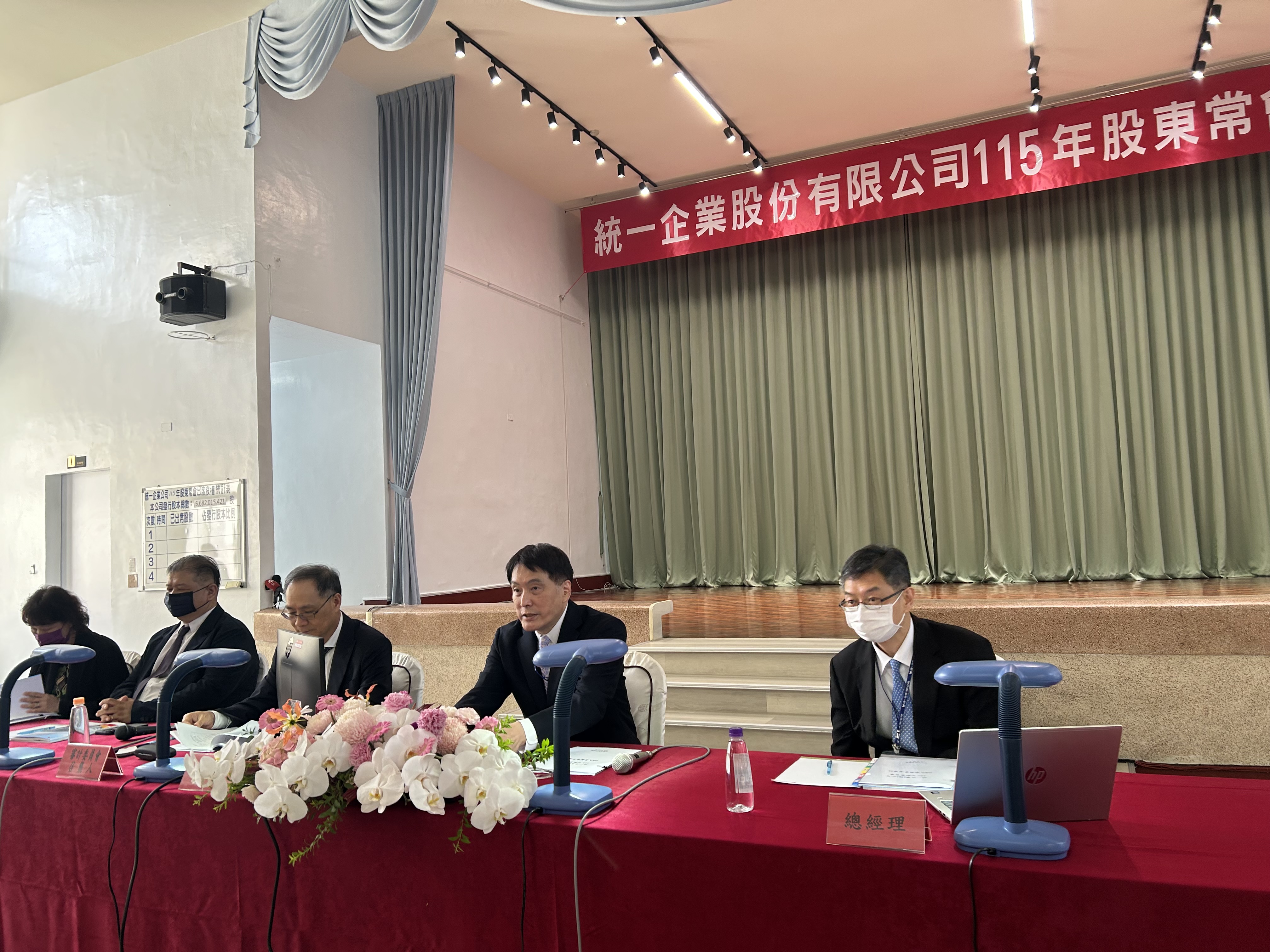 統一股東會上指出，114年發放股利3.0元；且董事長羅智先提出未來布局策略。