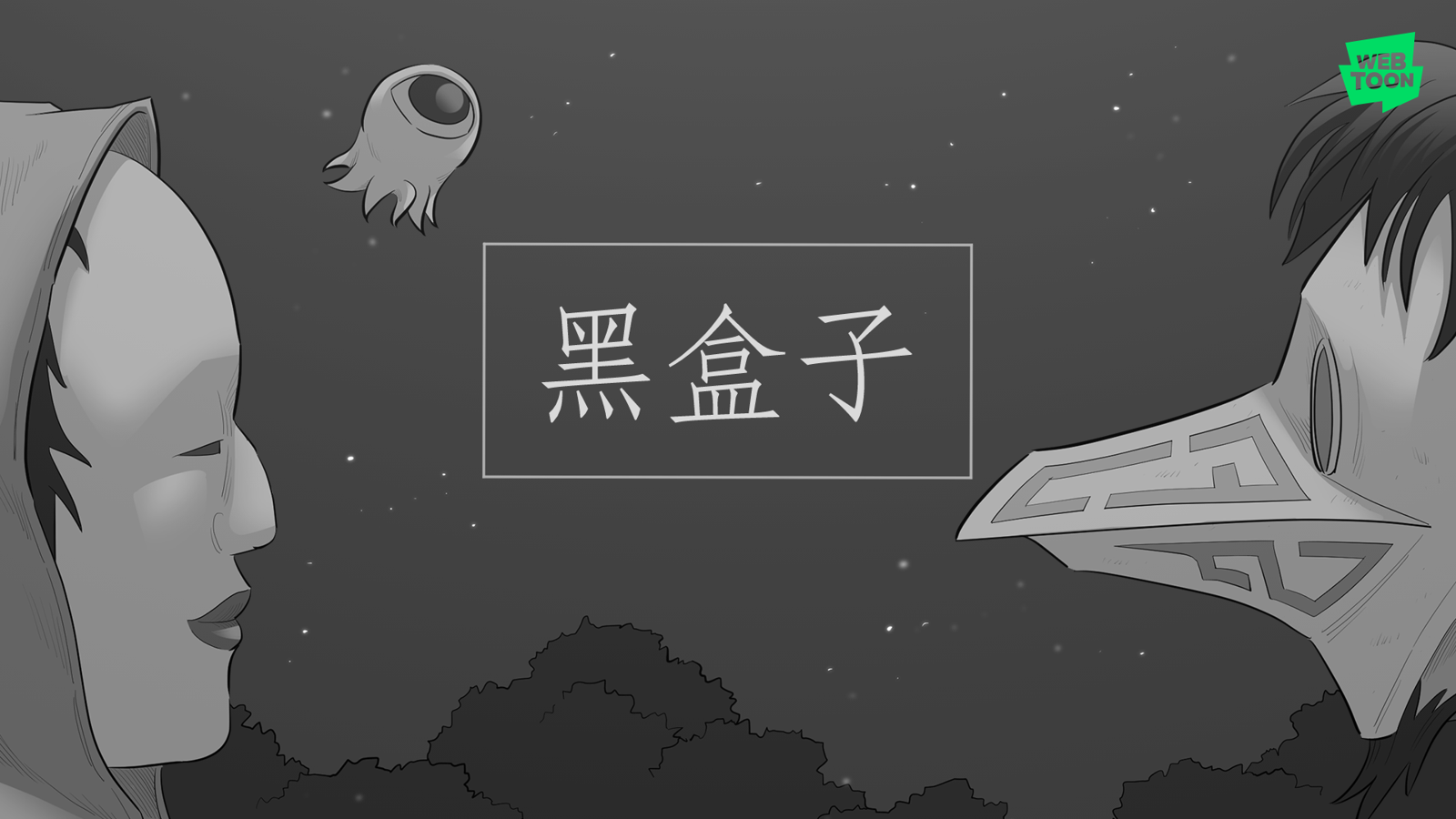 LINE WEBTOON揭年度熱門榜 《全知》《黑盒子》攻占冠亞軍原因曝光