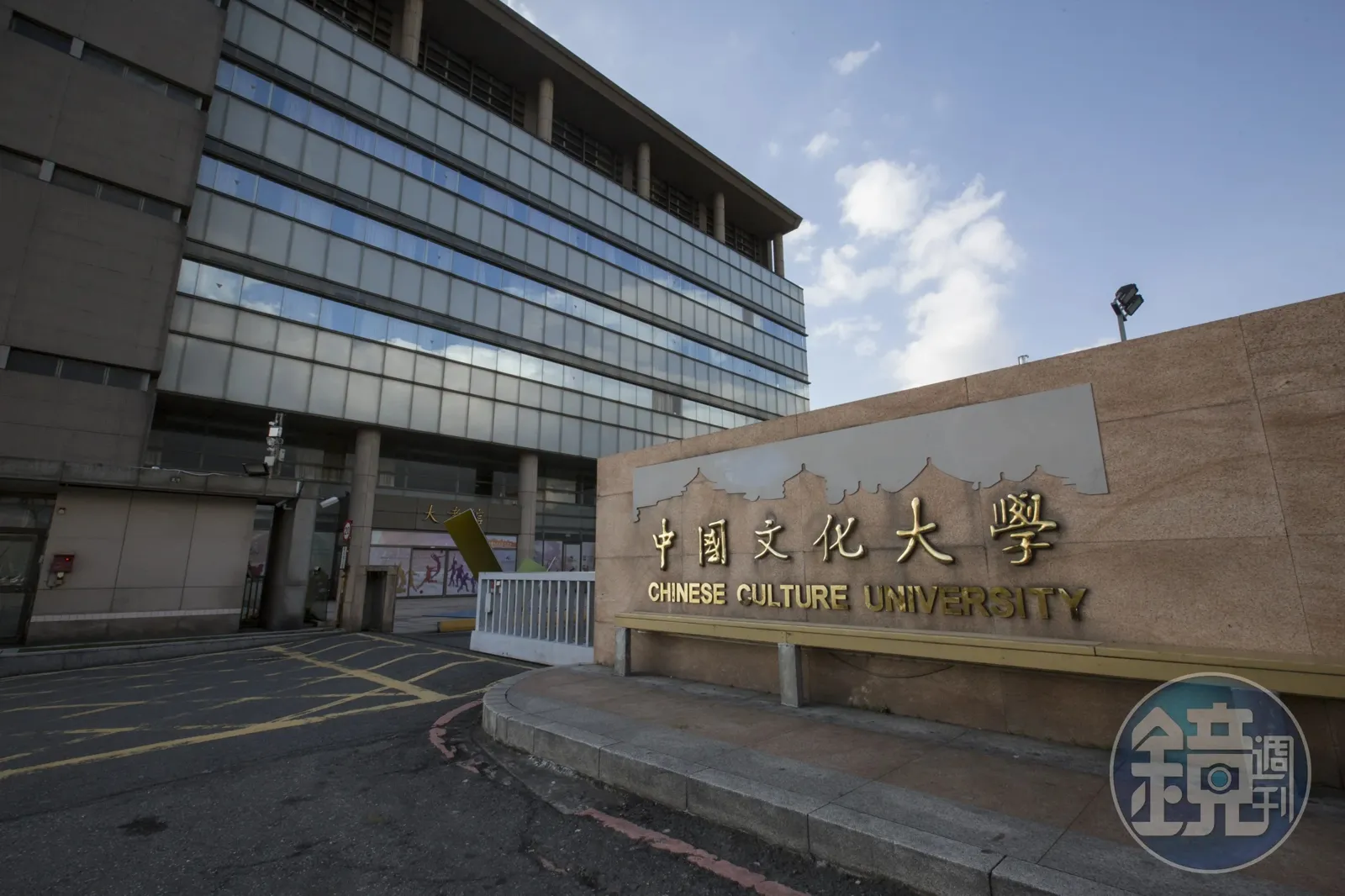 文化大學爆學生起衝突，其中1人持刀砍對方。圖為文化大學外觀。（本刊資料照）