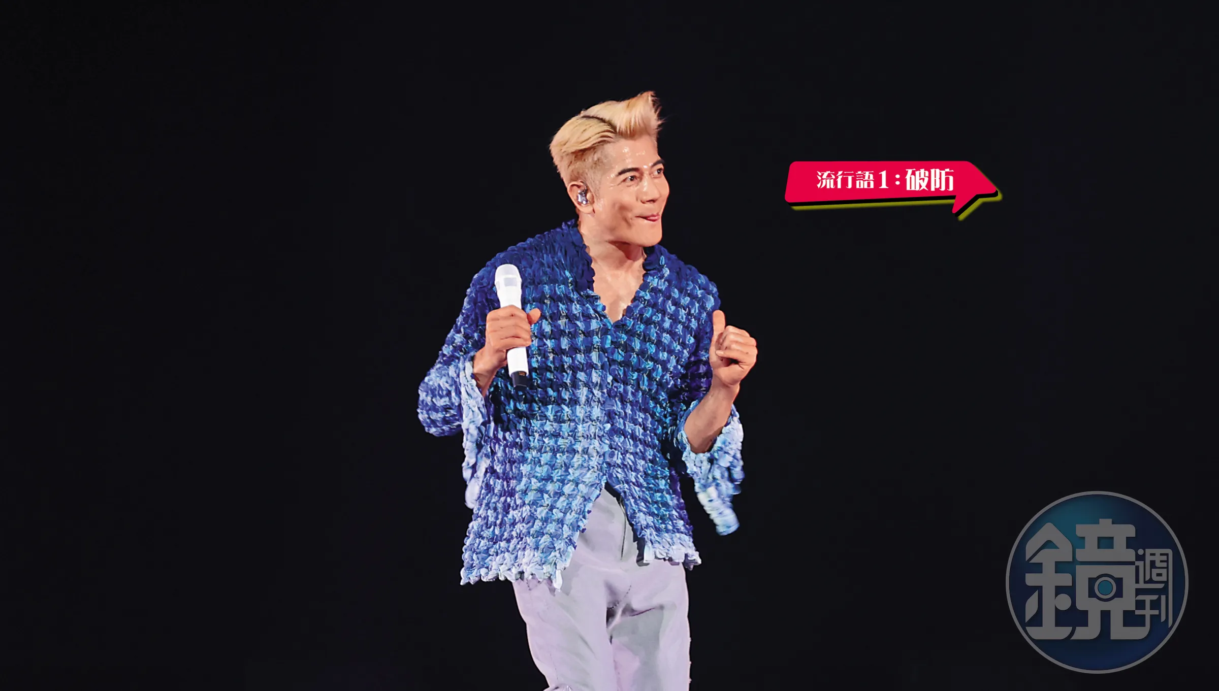 郭富城對麻辣火鍋情有獨鍾。（資料照）