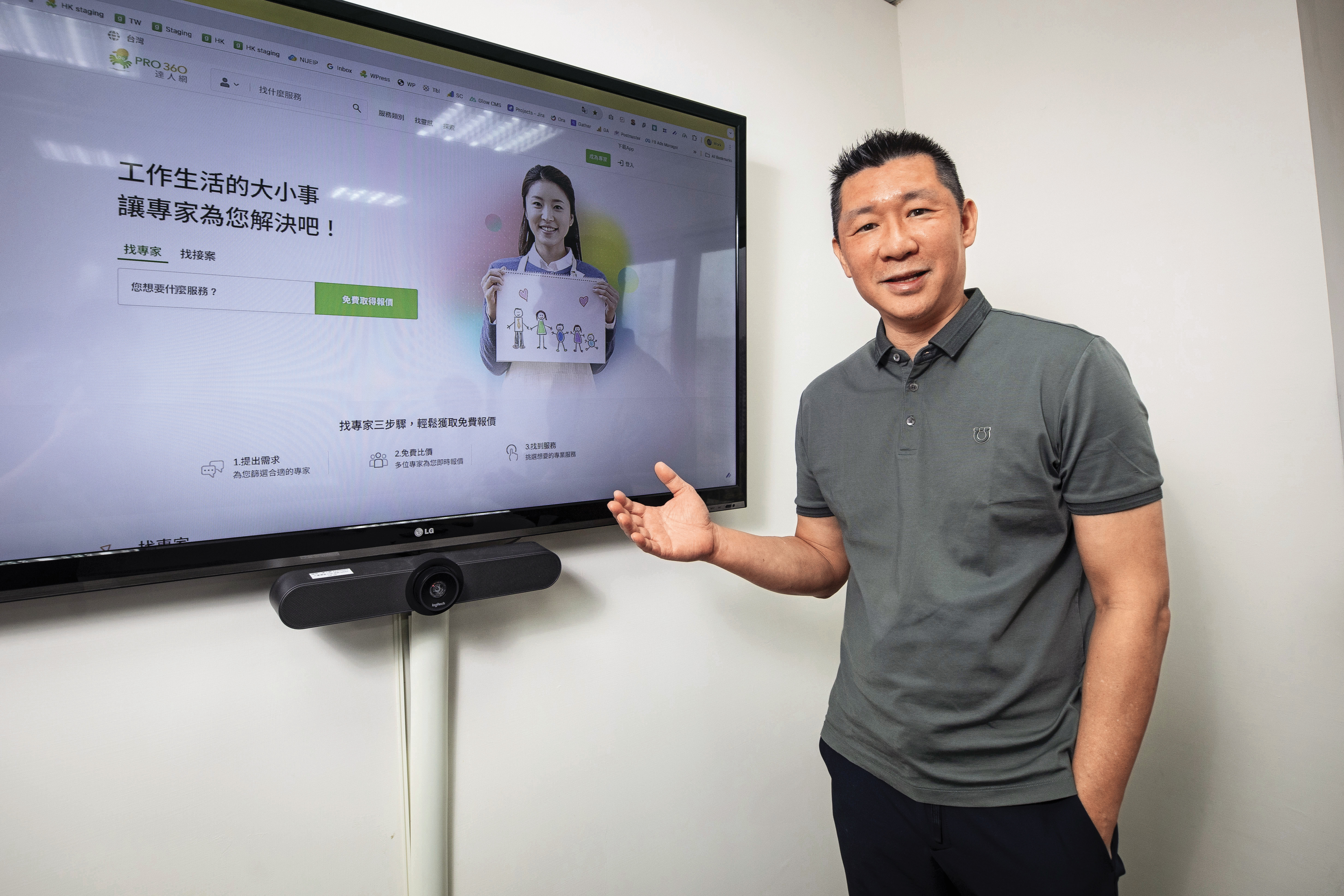 西點軍校畢業的李倫家擁有8次創業經歷。