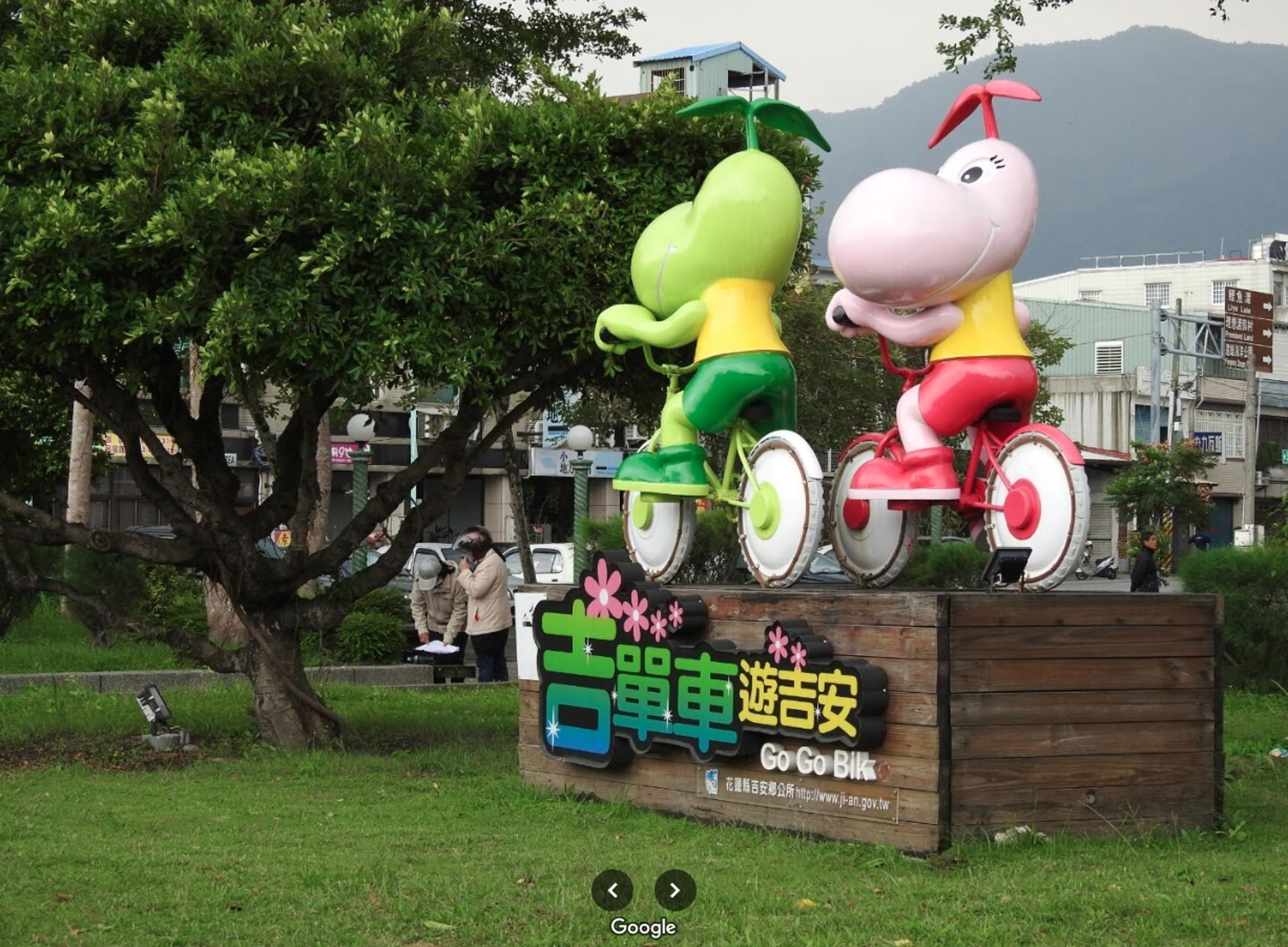 花蓮吉安也有兩隻豆豆龍吉祥物,曾出沒在吉安車站。(翻攝自Google Map)