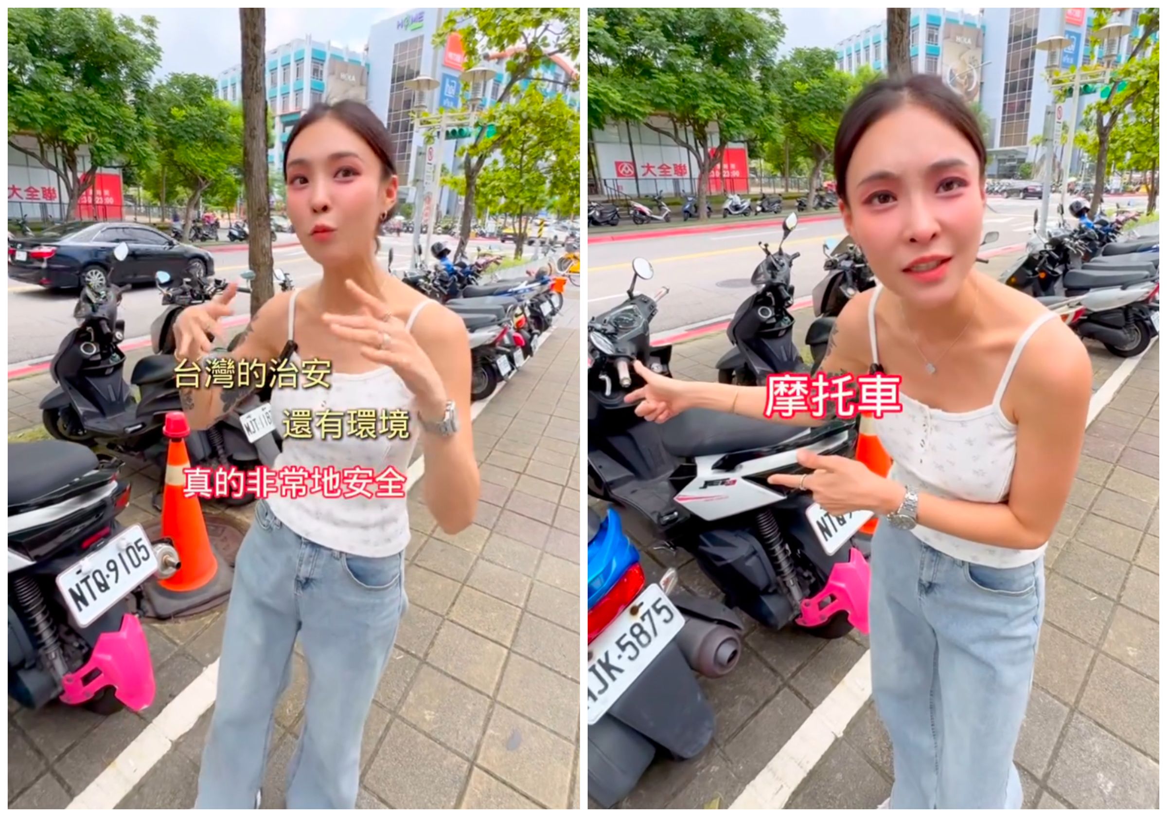 Jane表示台灣的治安很好,但摩托車上「這1物」經常不見,讓她想不透。(翻攝tonglin_fleur IG)