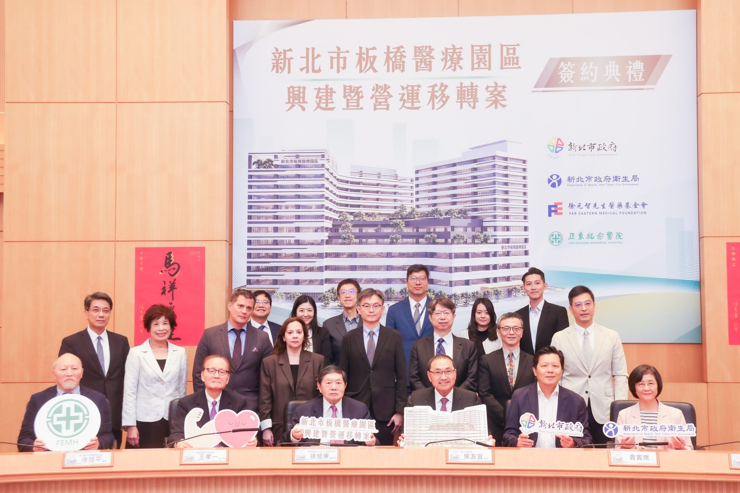 新北市長侯友宜與亞東紀念醫院董事長徐旭東簽約建醫療園區，徐旭東多位家人到場力挺。(新北市政府提供)