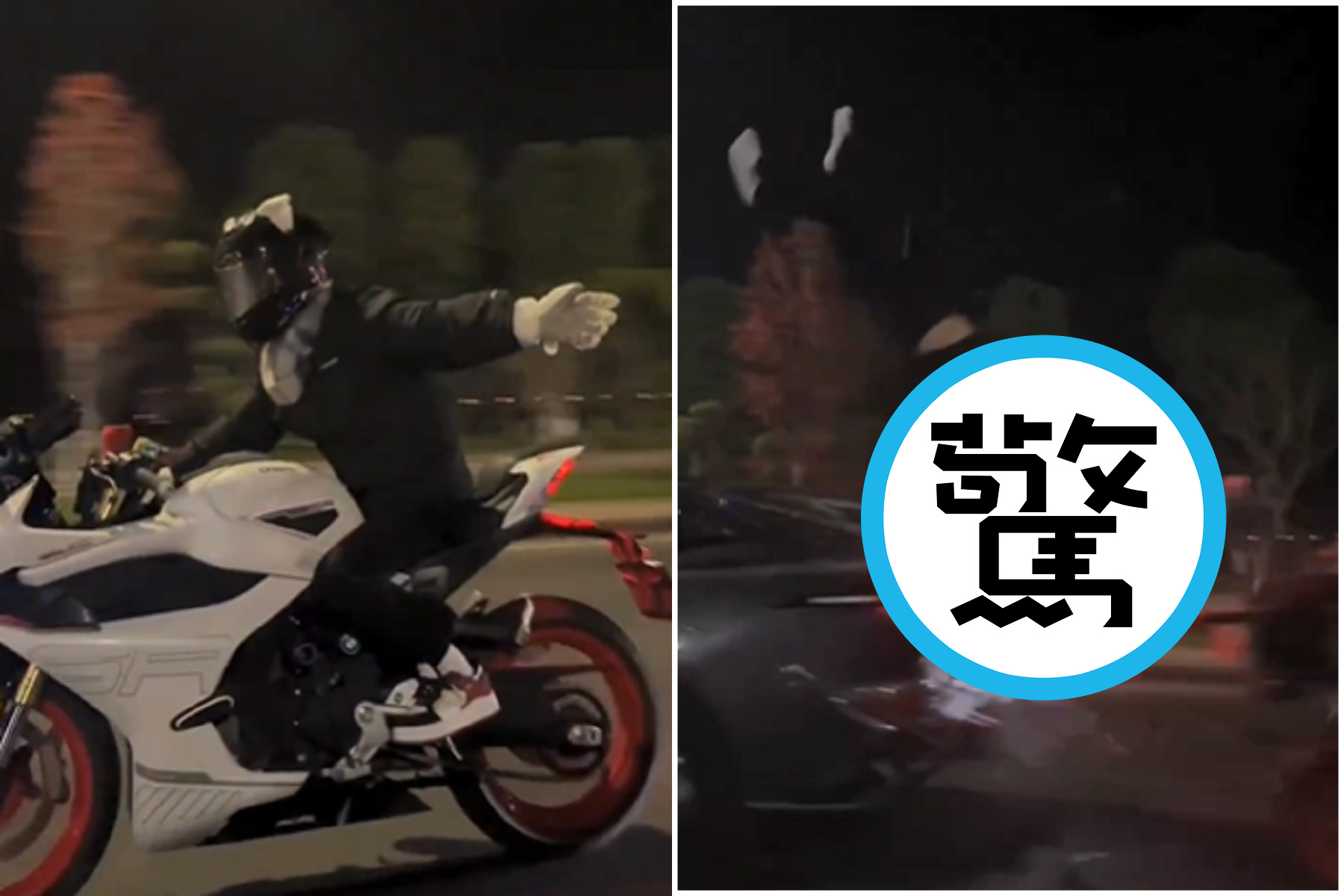 玩重機拍片耍帥，下一秒變驚悚片！整個人飛拋重摔釀悲劇。（翻自X平台）
