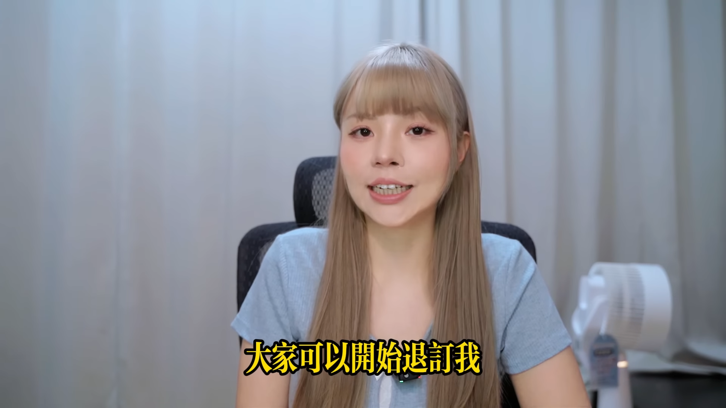 超直白呼籲喜歡原本頻道調性的網友「可以開始退訂我了」,未來頻道方向將會改變。(翻攝自YouTube/超直白Chaozhibai)