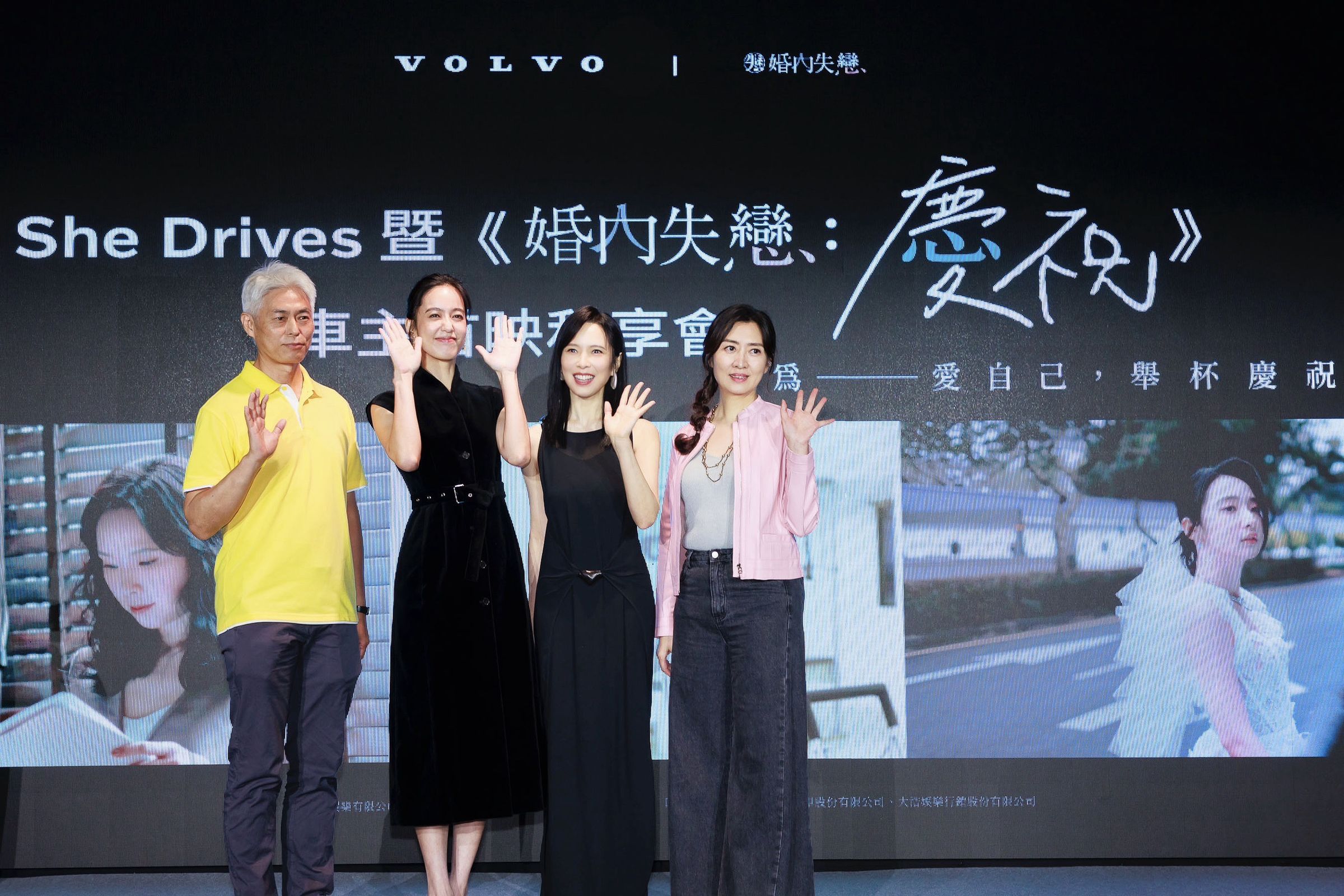 電視電影《慶祝》,天心、陳庭妮週末與劇迷搶先觀影。(寬想國際娛樂)