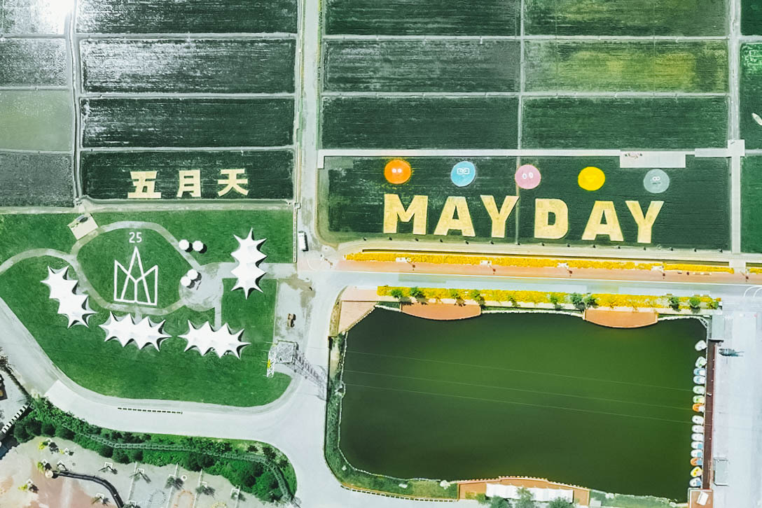  山西太原市將整個城市變成五月天樂園。（相信音樂提供）