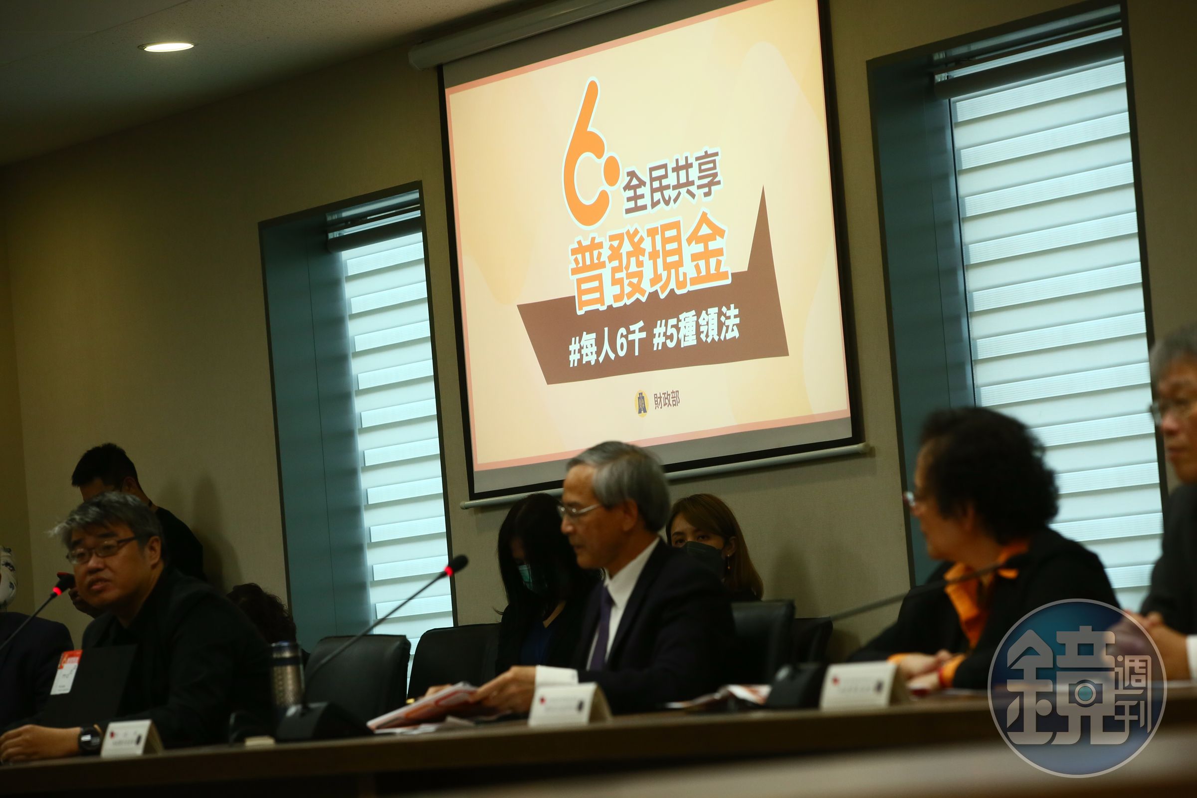 財政部今年推出普發現金6,000元政策,不過至今仍有約10萬人未領取。(本刊資料照)