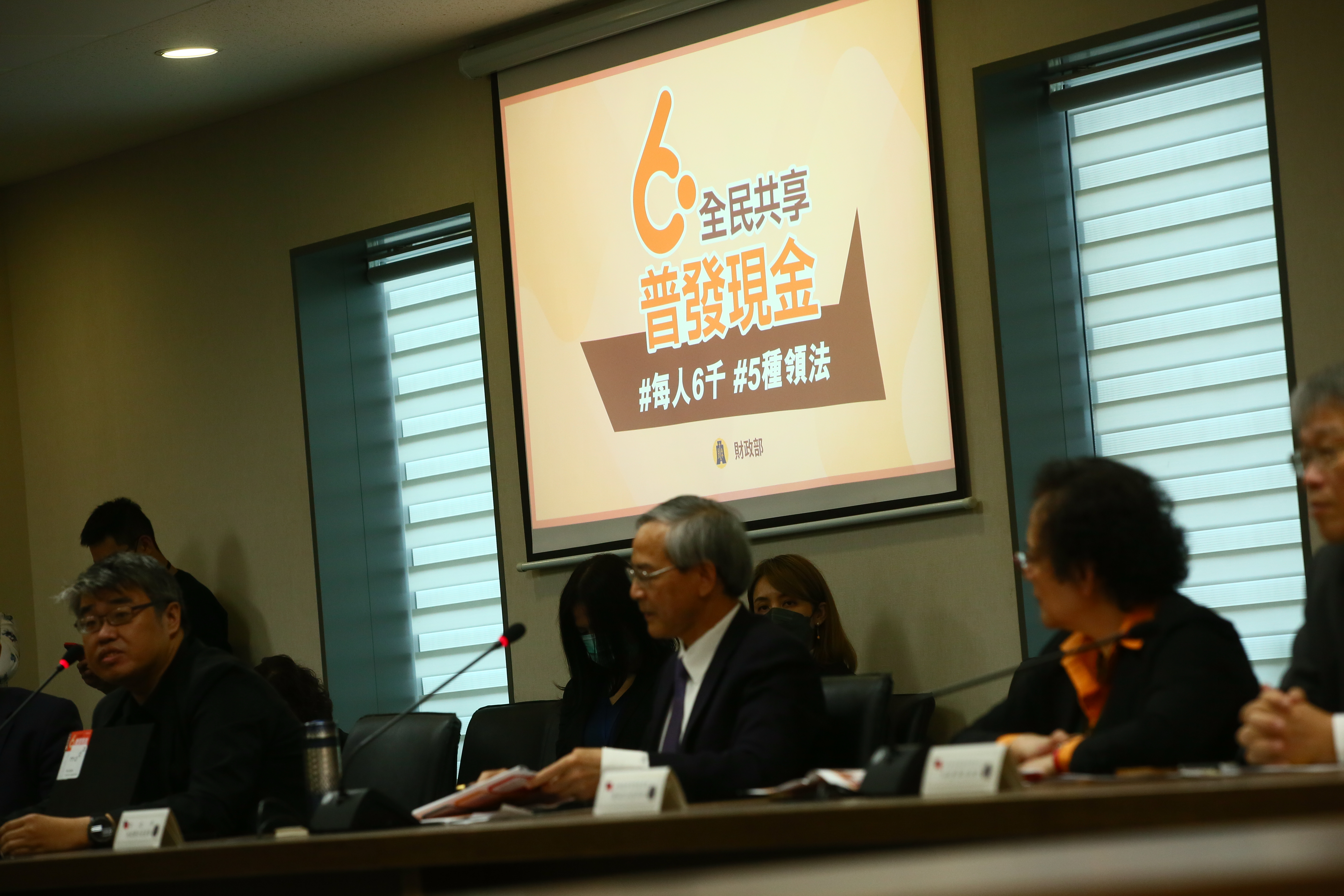 財政部今年推出普發現金6,000元政策，不過至今仍有約10萬人未領取。（本刊資料照）