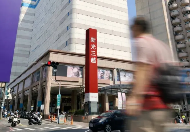 結束30年營運！新光三越台南中山店確定熄燈　10月底結束營業