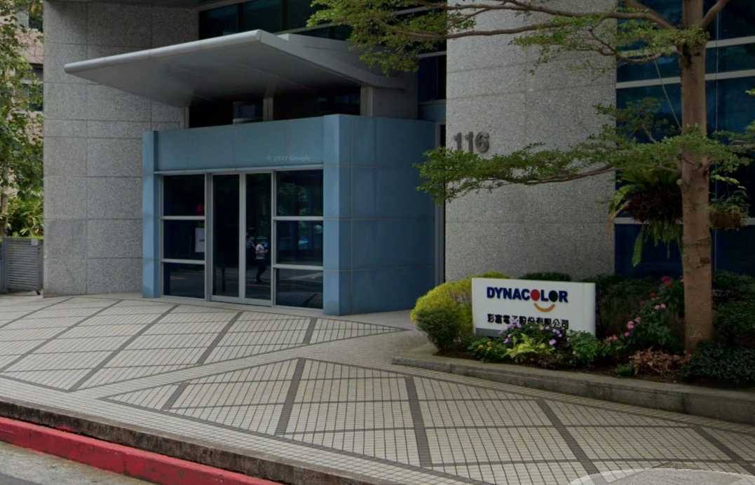 安控廠彩富美國德州訴訟起波瀾，債權人跨海討10億判決賠償。圖為彩富台灣總部。（翻攝google maps）