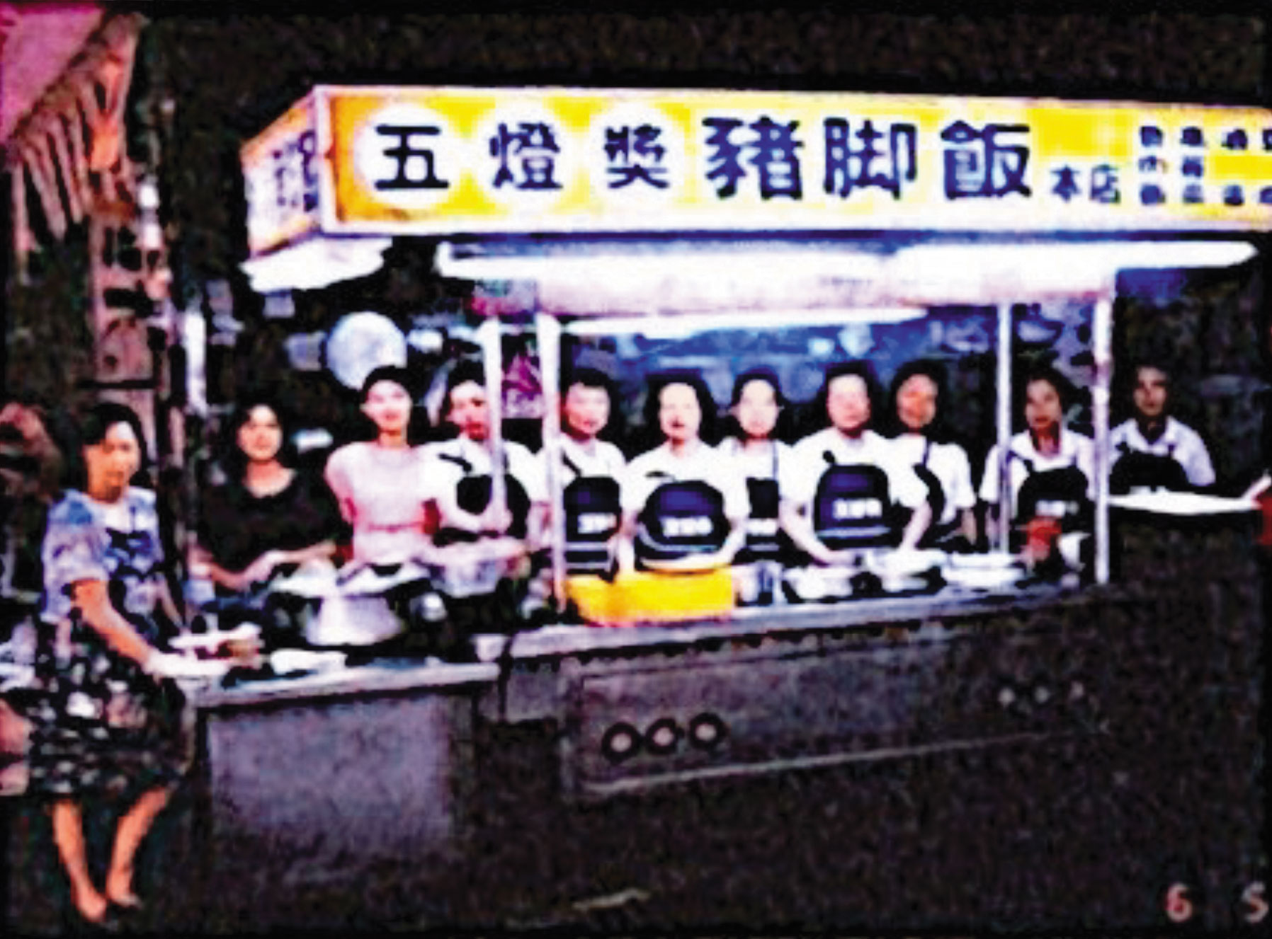 五燈獎豬腳滷肉飯，從三重路邊攤起家。（五燈獎豬腳滷肉飯提供）