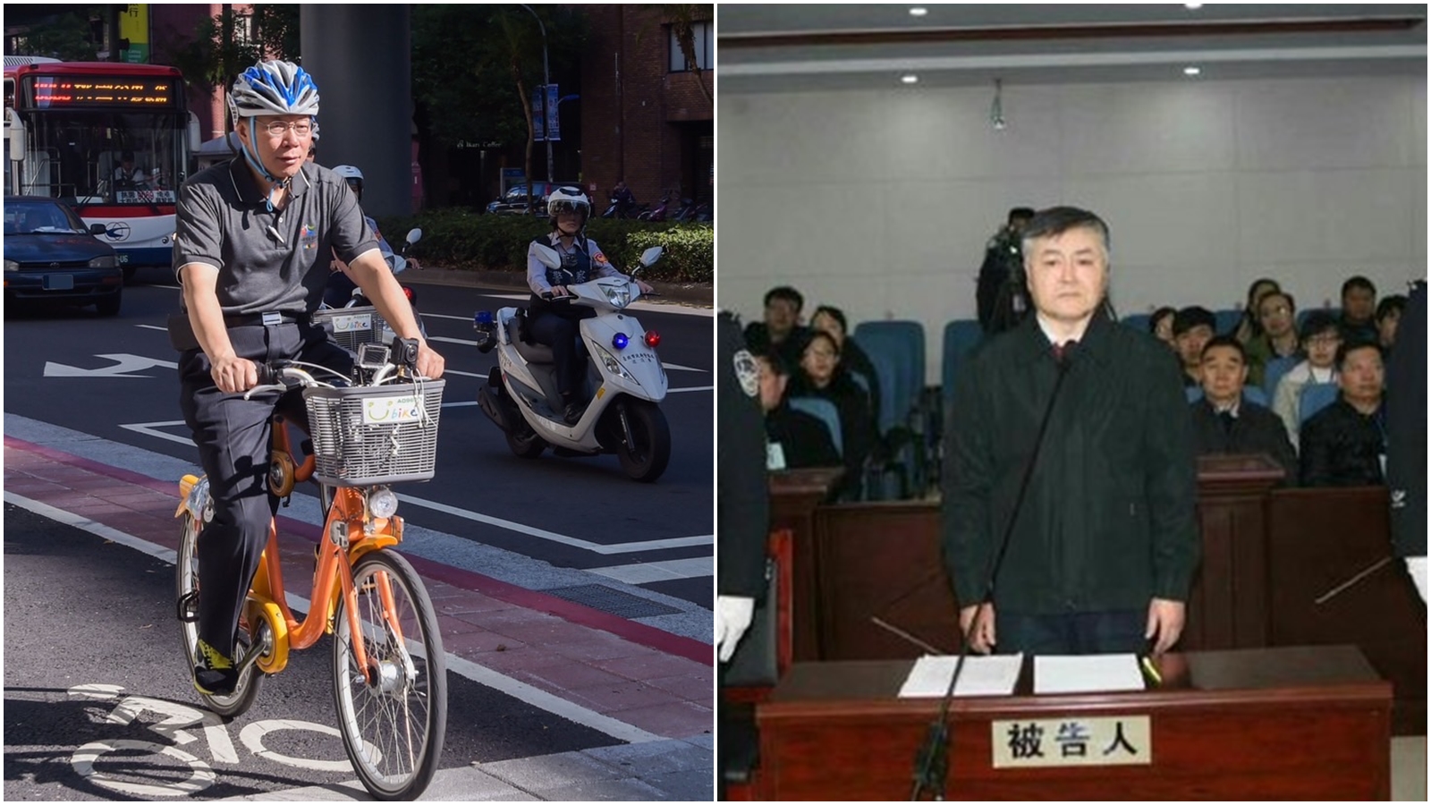律師在法庭上試圖以柯文哲經常搭公車、騎YouBike通勤，向法官證明清廉作風，卻被她提中國1貪官的歷史事件打臉。（翻攝自臉書@柯文哲、微博@央視新聞）