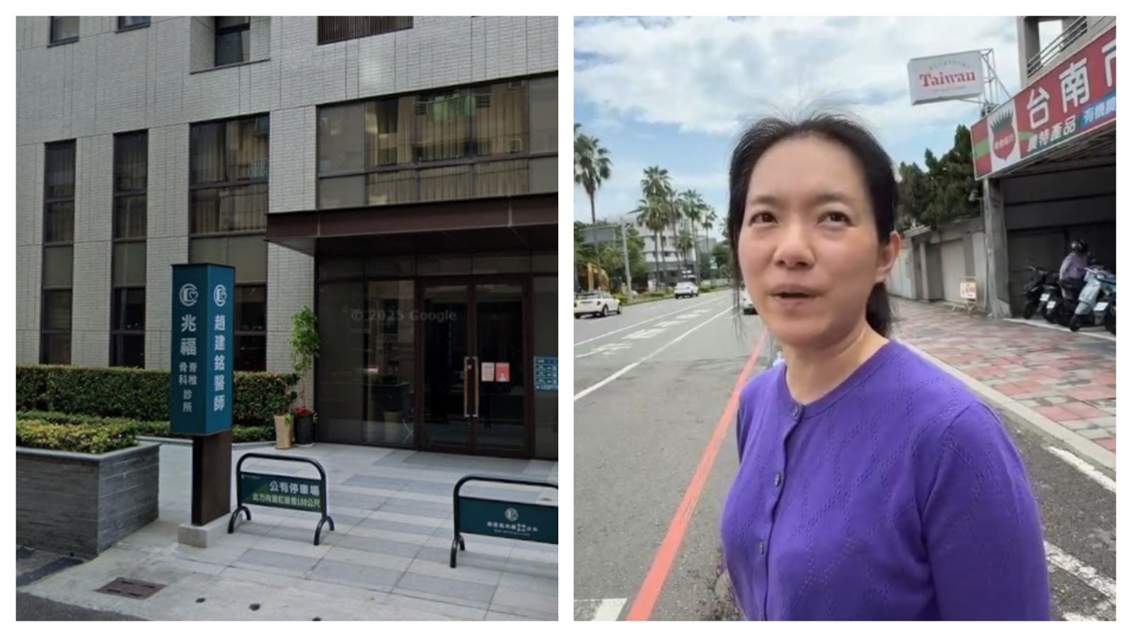 陳幸妤離婚/陳幸妤爆「前夫在家打玻尿酸」 台南衛生局要查了