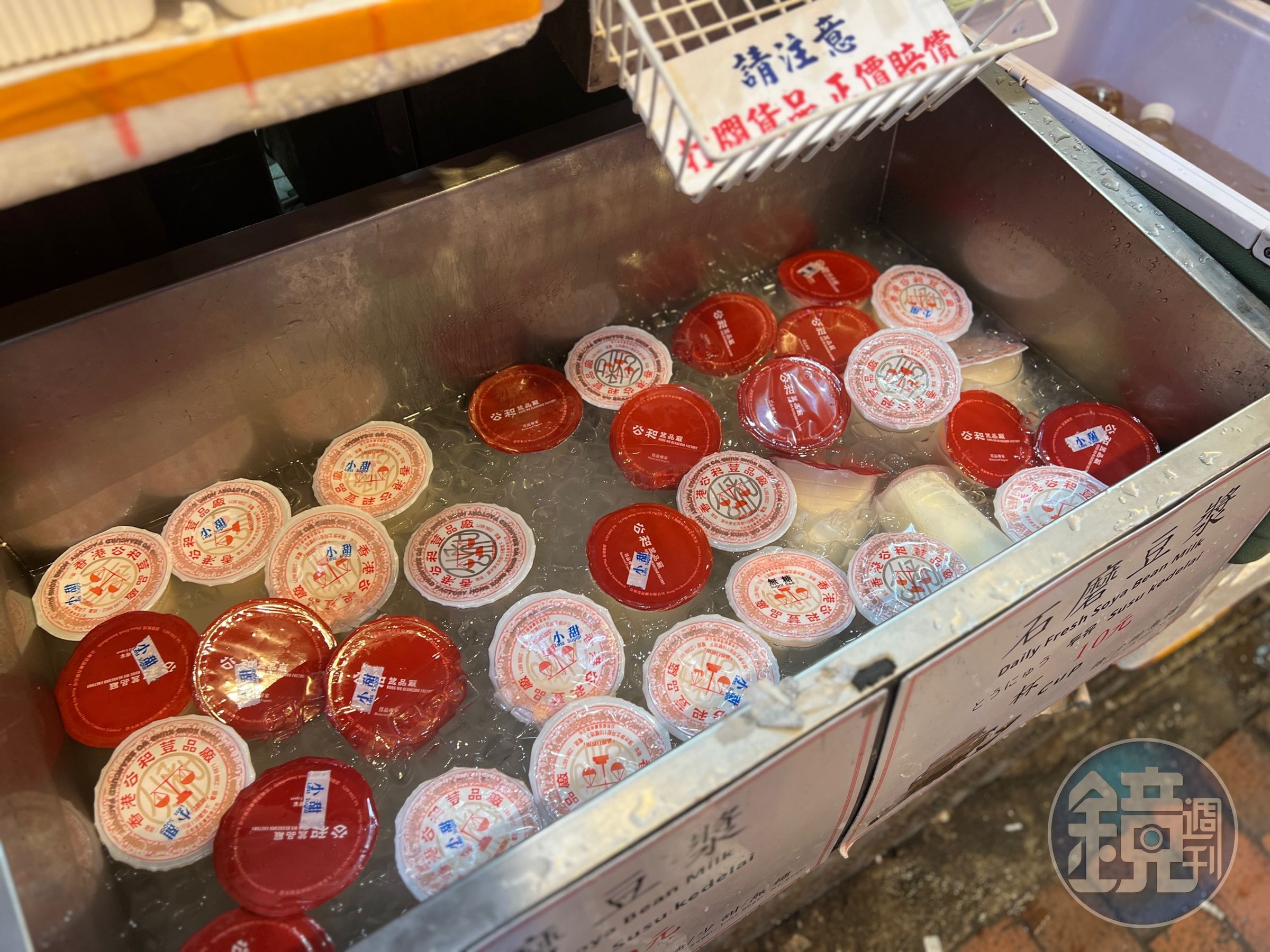 杯裝的石磨豆漿，放在冷藏箱中，隨時可以外帶。（港幣10元／杯，約NT$40）