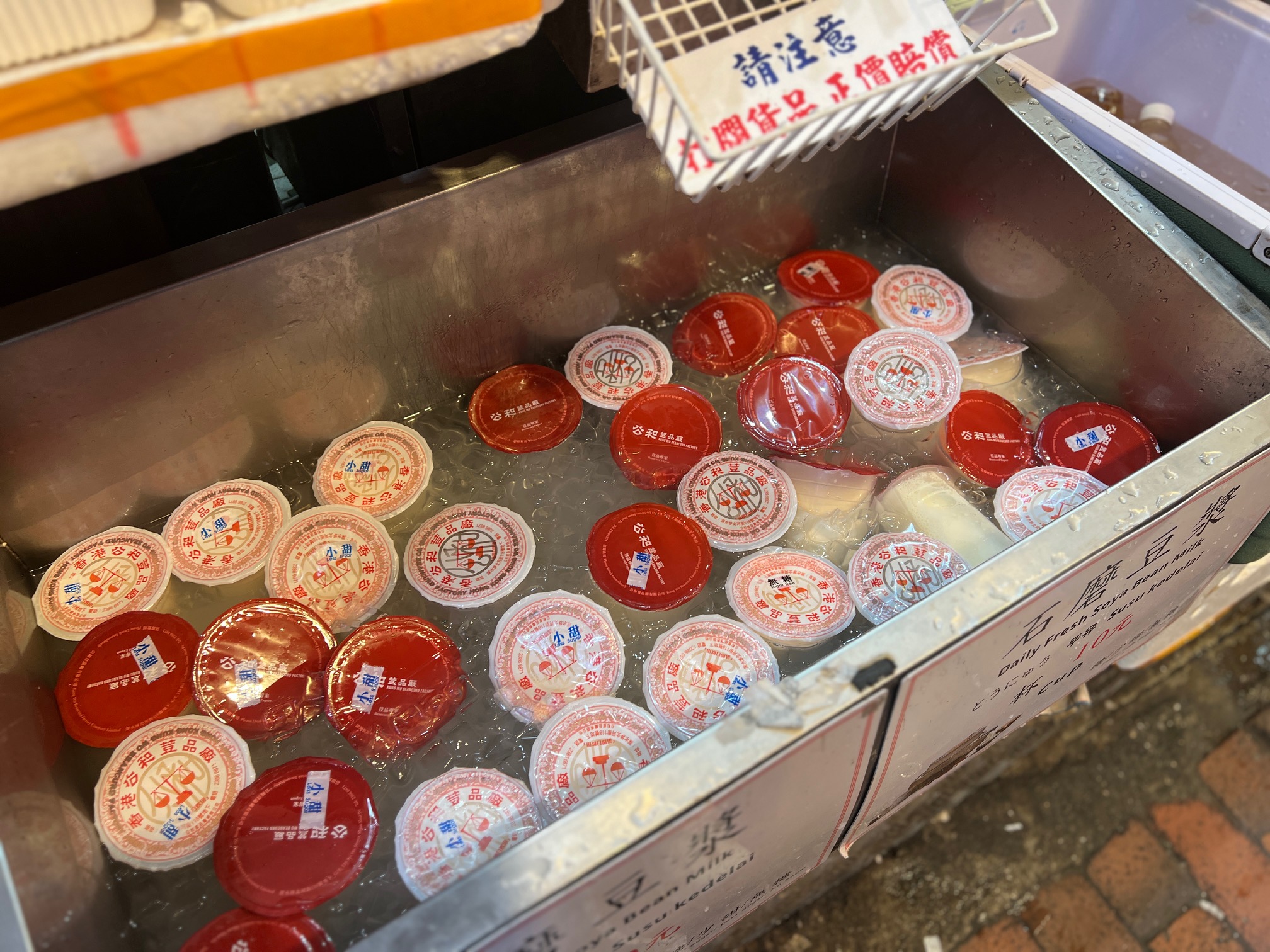 杯裝的石磨豆漿，放在冷藏箱中，隨時可以外帶。（港幣10元／杯，約NT$40）