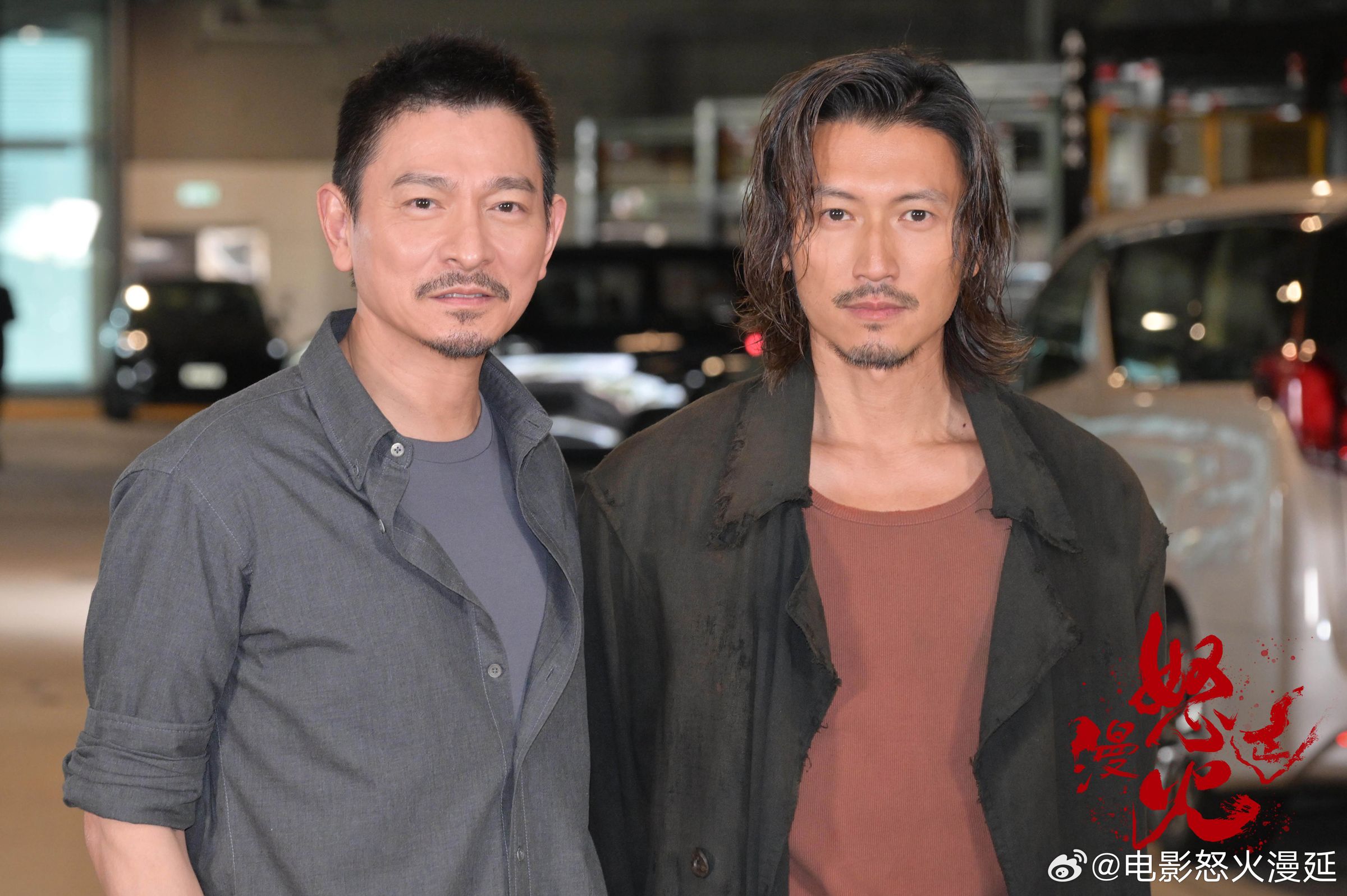 淵源很深的劉德華與謝霆鋒睽違12年再合作,兩人年齡相差19歲,同框照片卻看不出那麼大的年齡差異。(翻攝自電影《怒火漫延》官博)