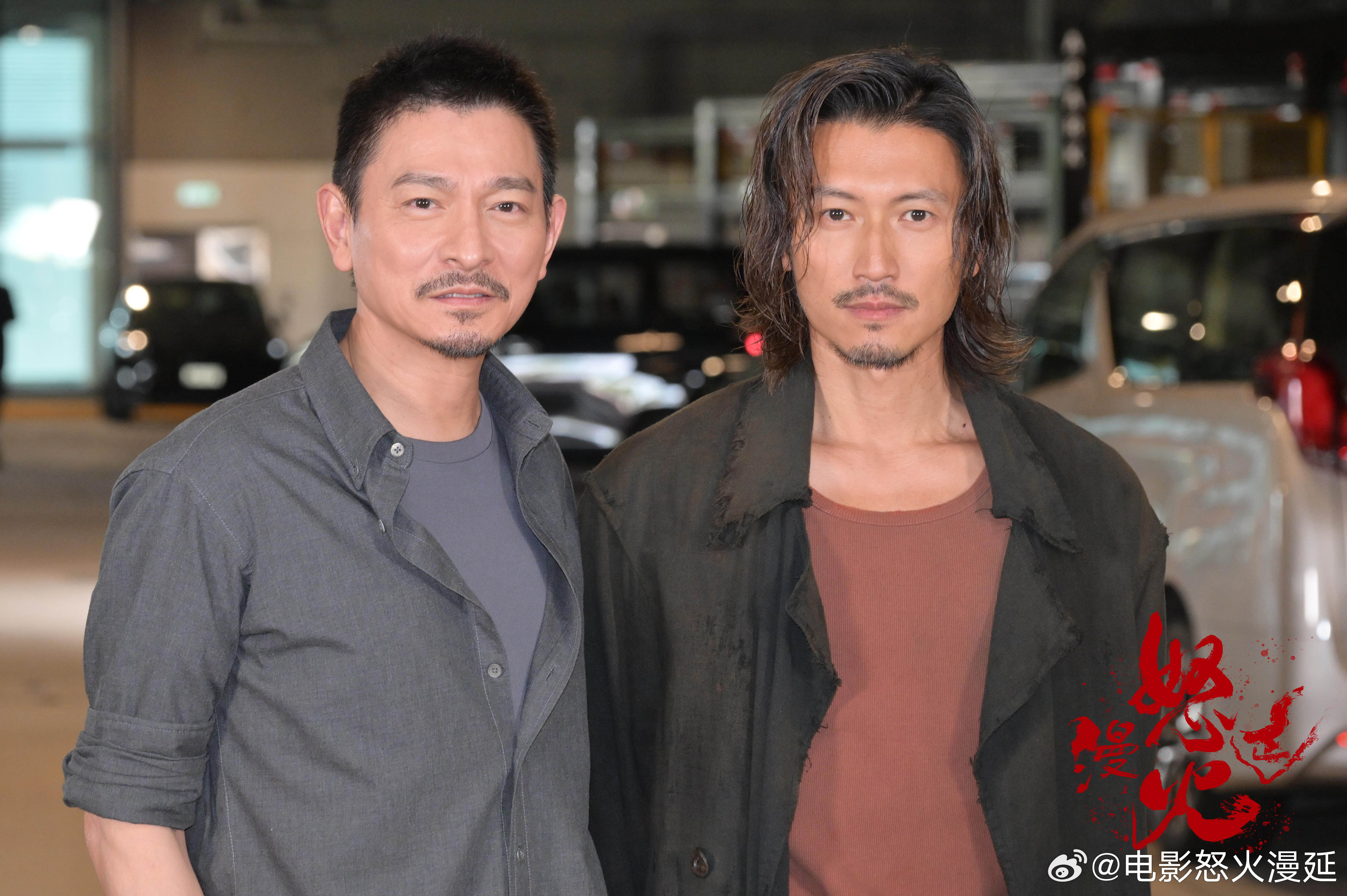 淵源很深的劉德華與謝霆鋒睽違12年再合作，兩人年齡相差19歲，同框照片卻看不出那麼大的年齡差異。（翻攝自電影《怒火漫延》官博）