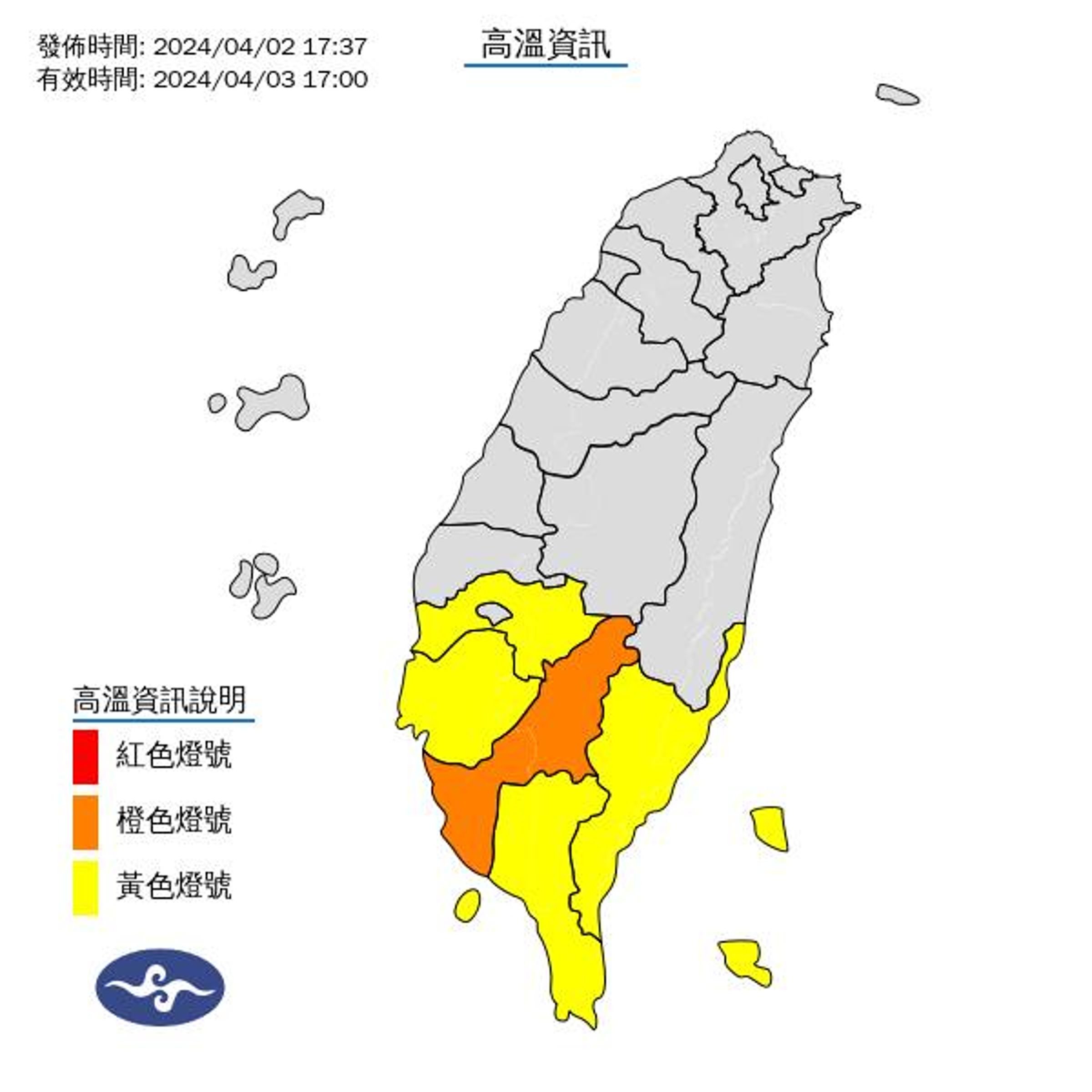氣象署提醒,西南部地區要注意高溫。(氣象署提供)