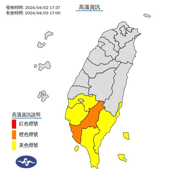 氣象署提醒，西南部地區要注意高溫。（氣象署提供）