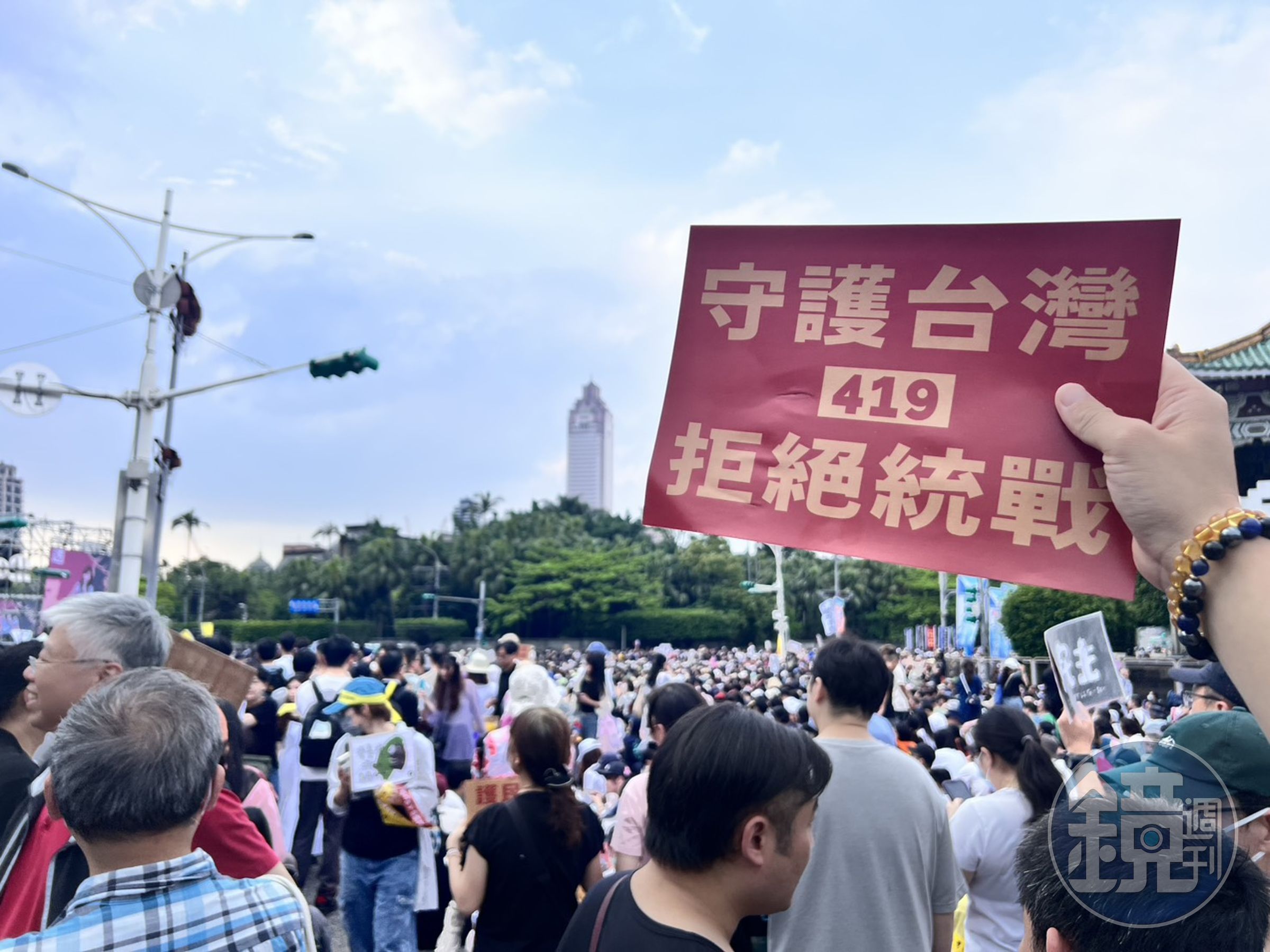 「拒絕統戰，守護台灣」活動在凱道登場，湧入數千位民眾到場響應。