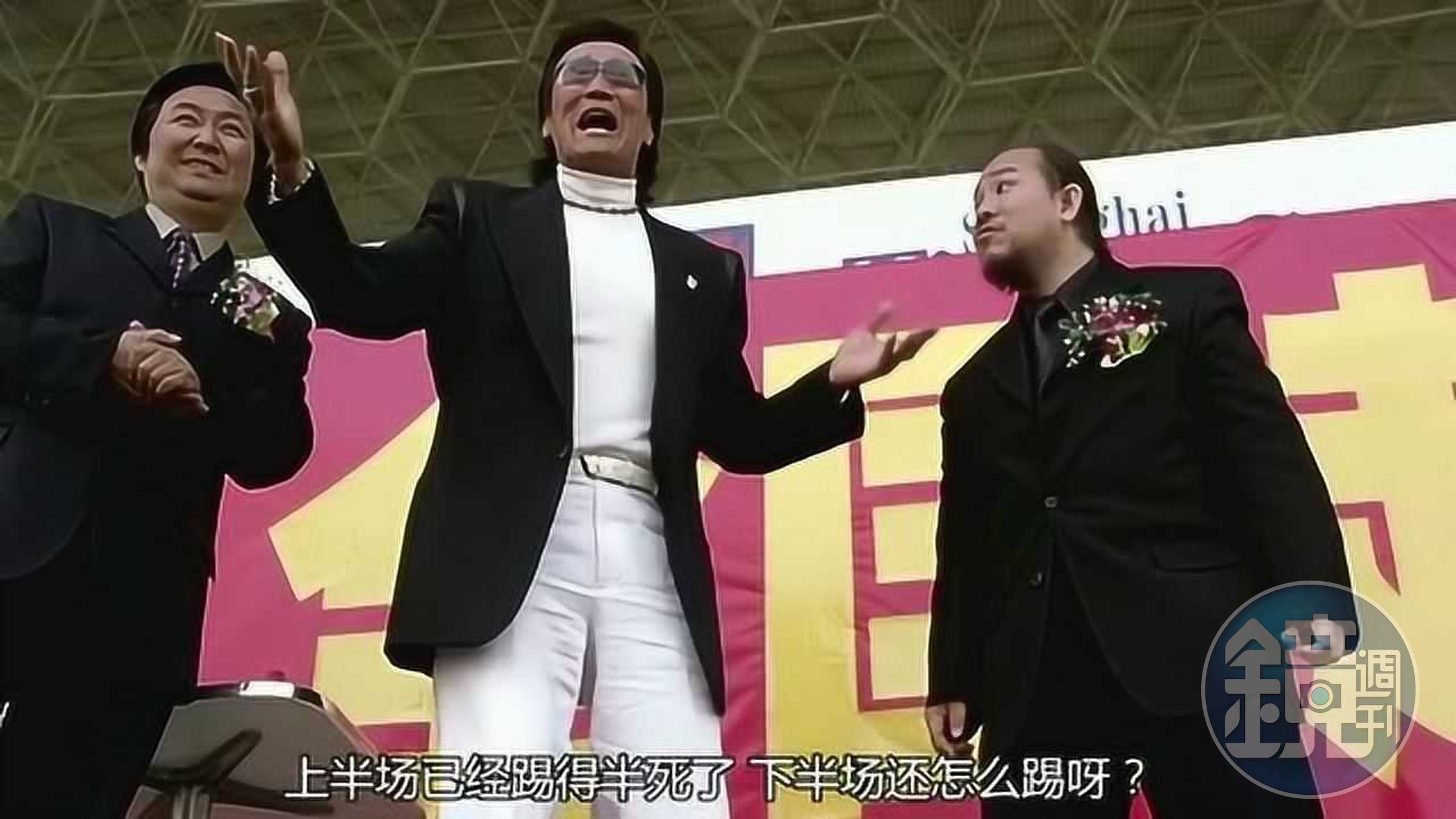 《少林足球》裡的「強雄」嘴臉夠可惡，謝賢既能演風采翩翩的公子，也能演惡霸。（網路圖片）