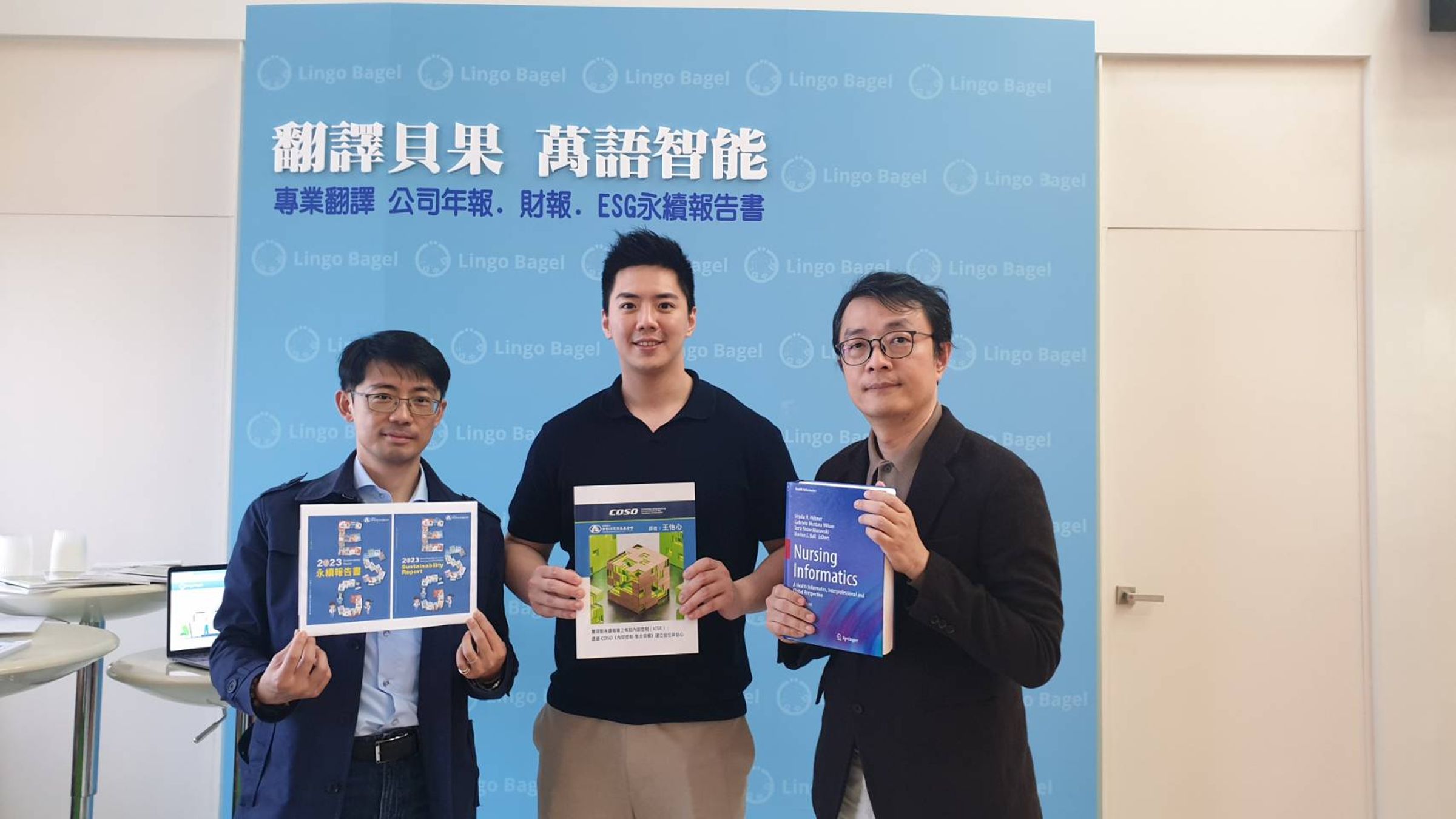 財經立委費鴻泰之子費聿德（中）擔任科技公司營運長，與技術長陳俊聖 （左）董事長陳威廷一同研發AI翻譯產品，獲市場好評。（萬語智能提供）