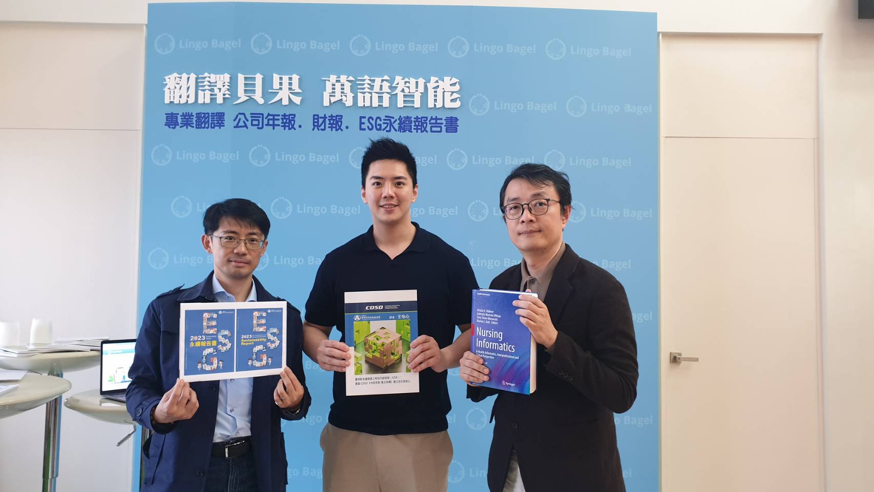 財經立委費鴻泰之子費聿德（中）擔任科技公司營運長，與技術長陳俊聖 （左）董事長陳威廷一同研發AI翻譯產品，獲市場好評。（萬語智能提供）