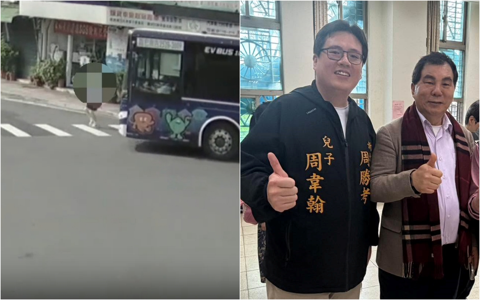 新北板橋今上午發生一起死亡車禍，受害的余姓婦人為國民黨議員周勝考的前妻、議員參選人周韋翰的母親。（翻攝畫面）