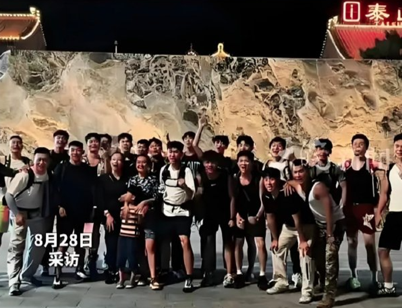 中國2名女子花錢請了24名鮮肉陪爬山。（翻攝自微博）
