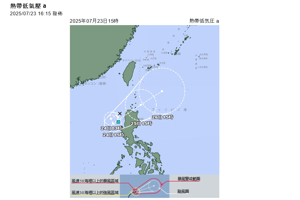 日本氣象廳今下午發布的烈風警報（Gale Warning），預估24小時內會正式生成為「竹節草」。（翻攝自日本氣象廳網站）