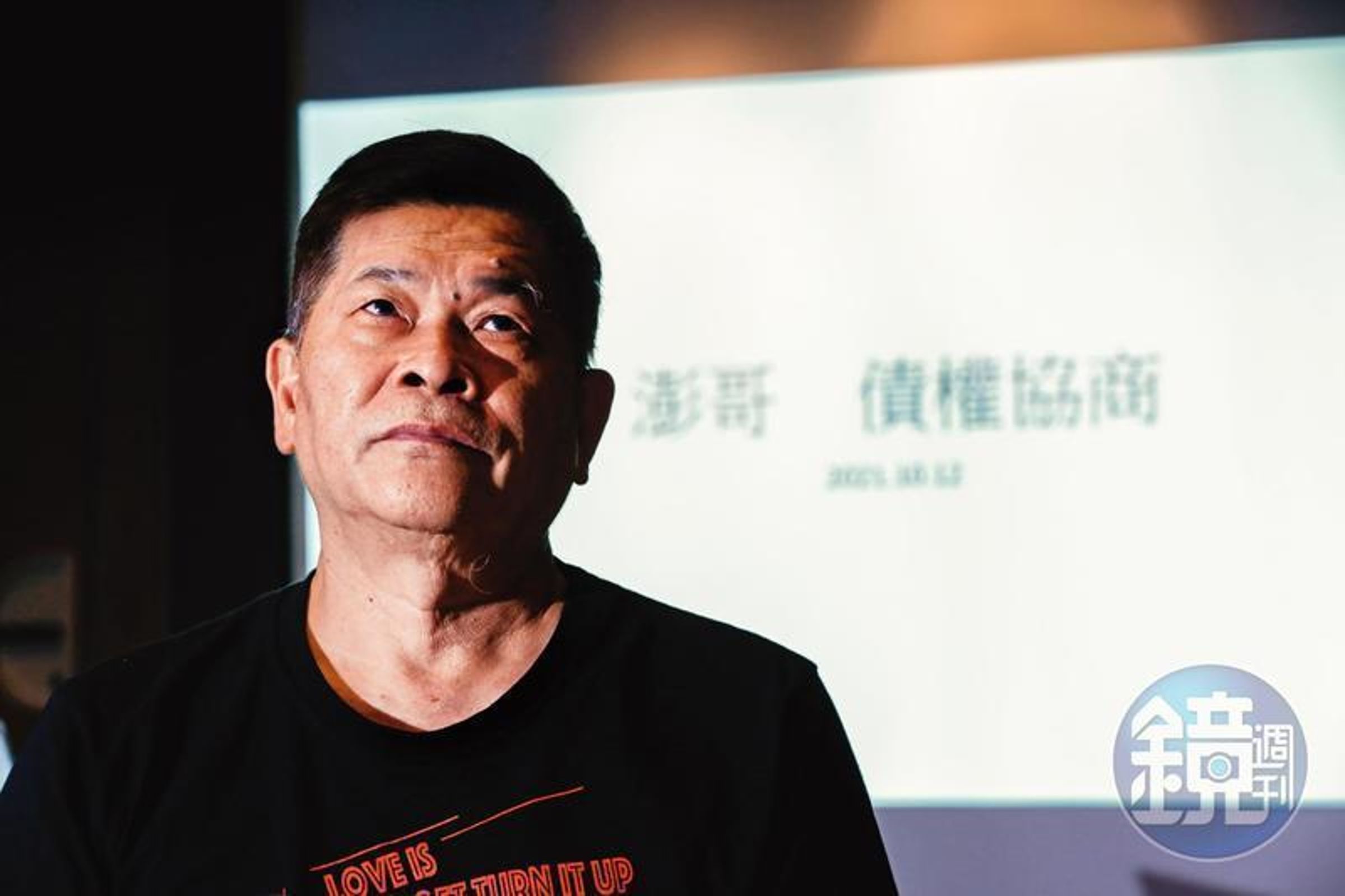 澎恰恰視訊見汪建民最後一面。(本刊資料庫)