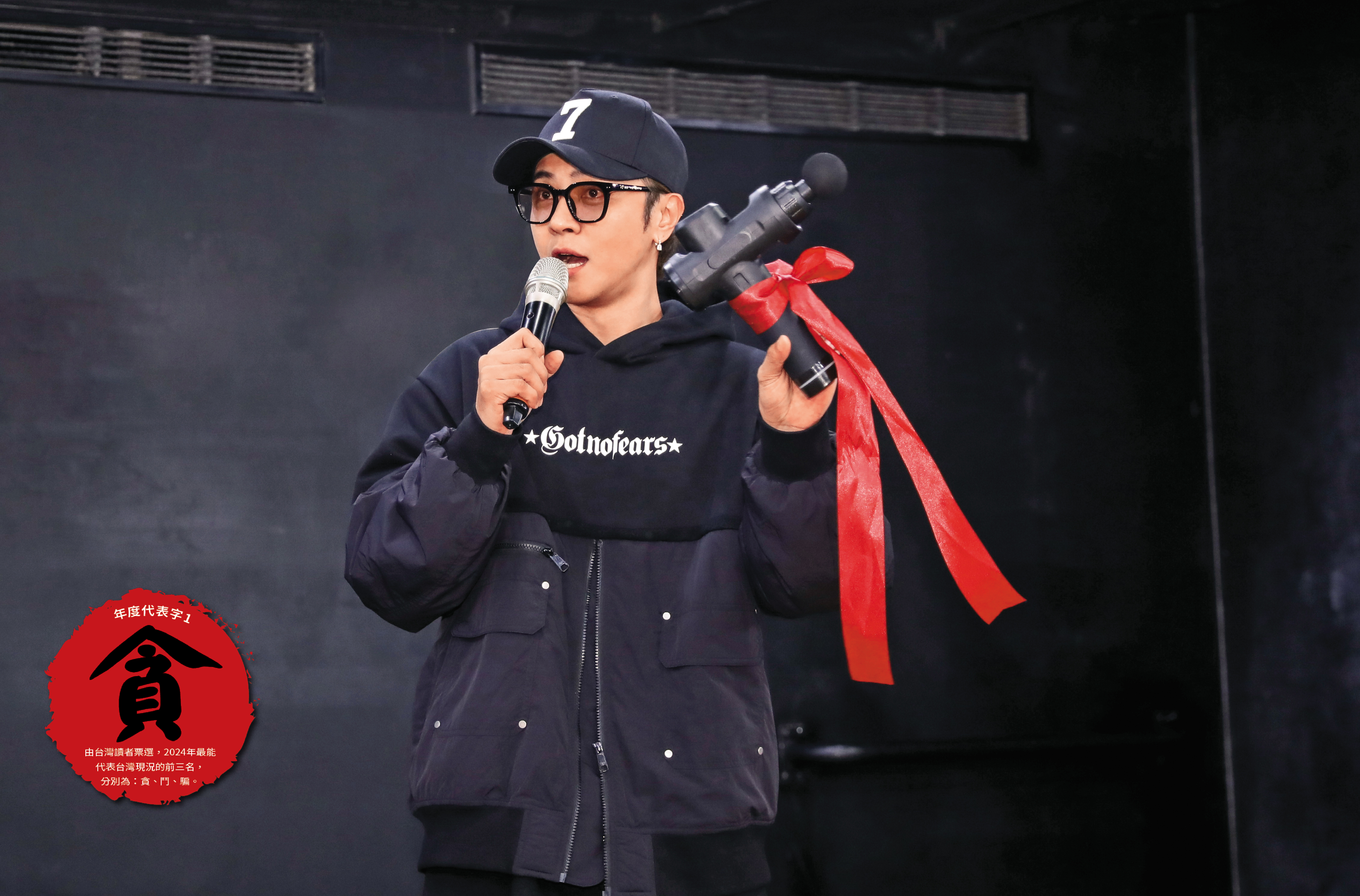 羅志祥手持肌肉筋膜槍的模樣，讓小編忽然有個大膽的想法…（快收起你那大膽的想法）