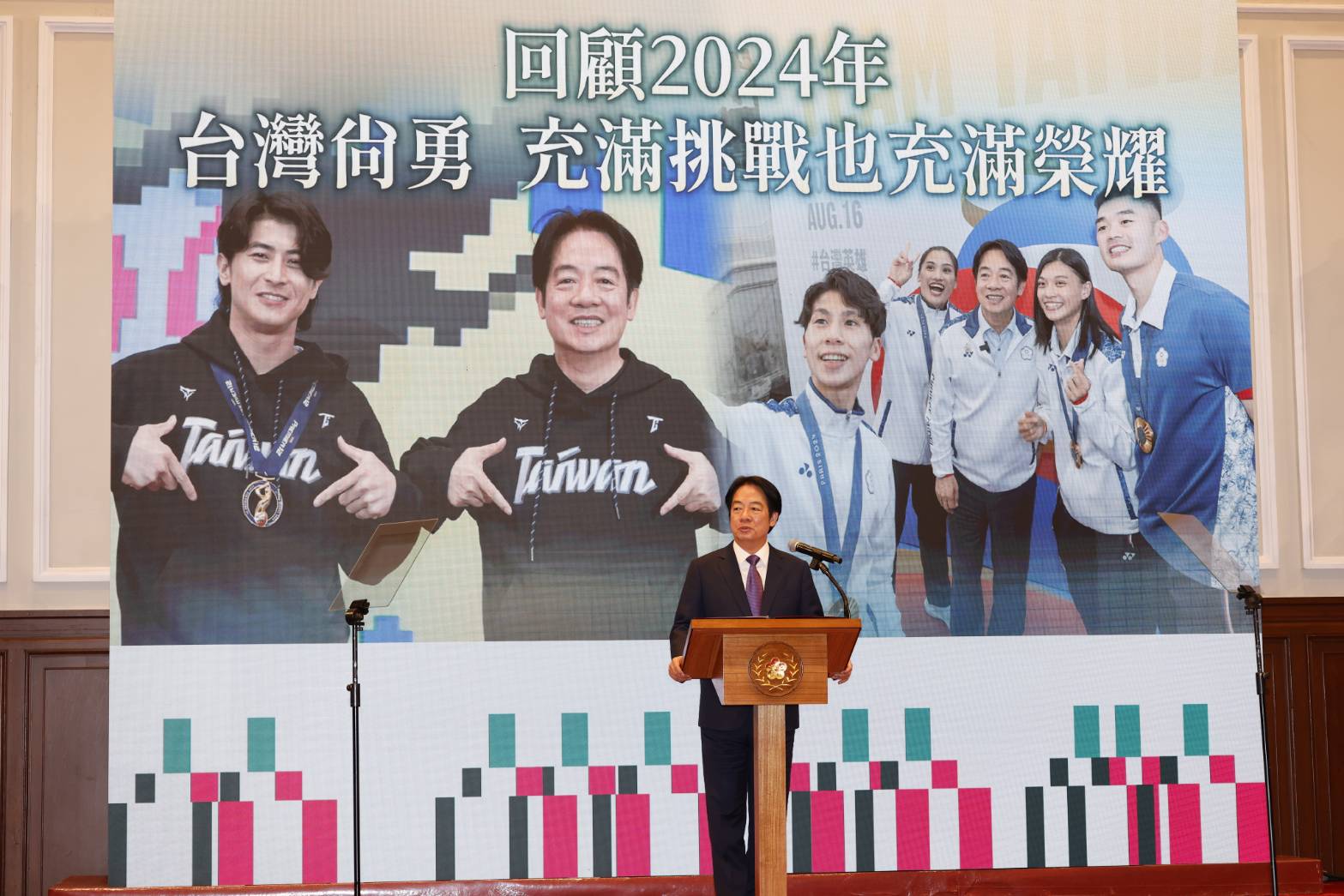 賴清德表示，台灣拿下了「世界12強棒球賽」的冠軍，現在，全球各地的台灣人，都知道這個「Team Taiwan」手勢。