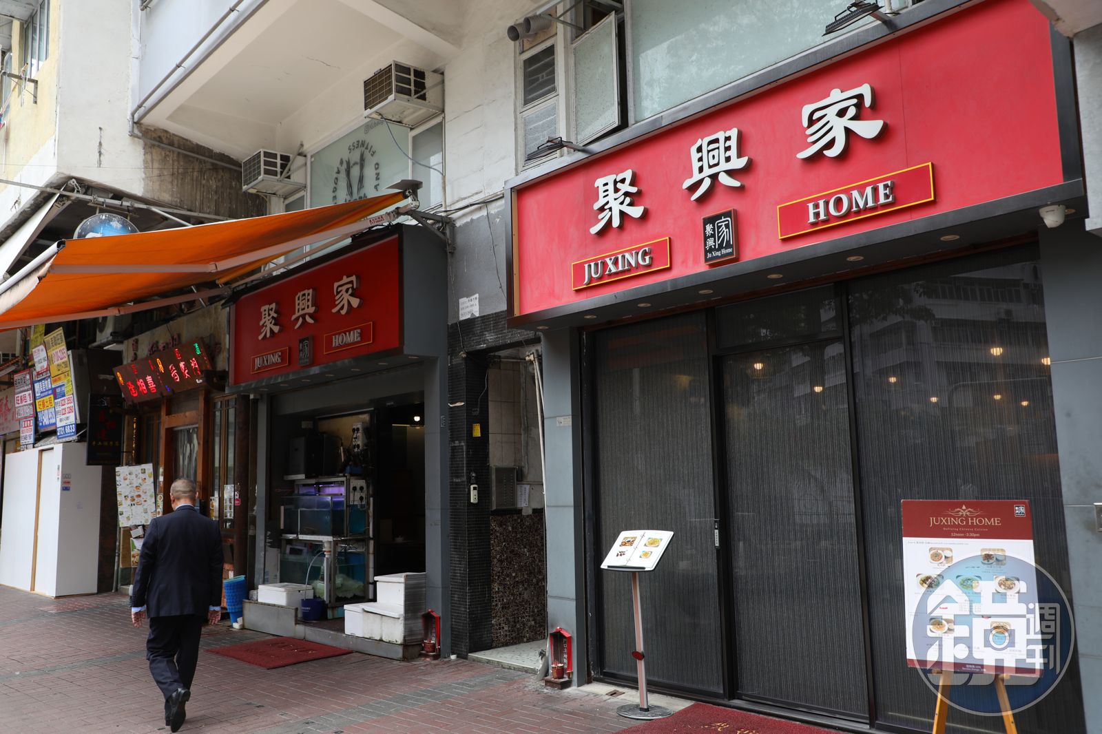 聚興家是香港廚師們下班後的宵夜愛店，許多名人藝人也常來吃飯。
