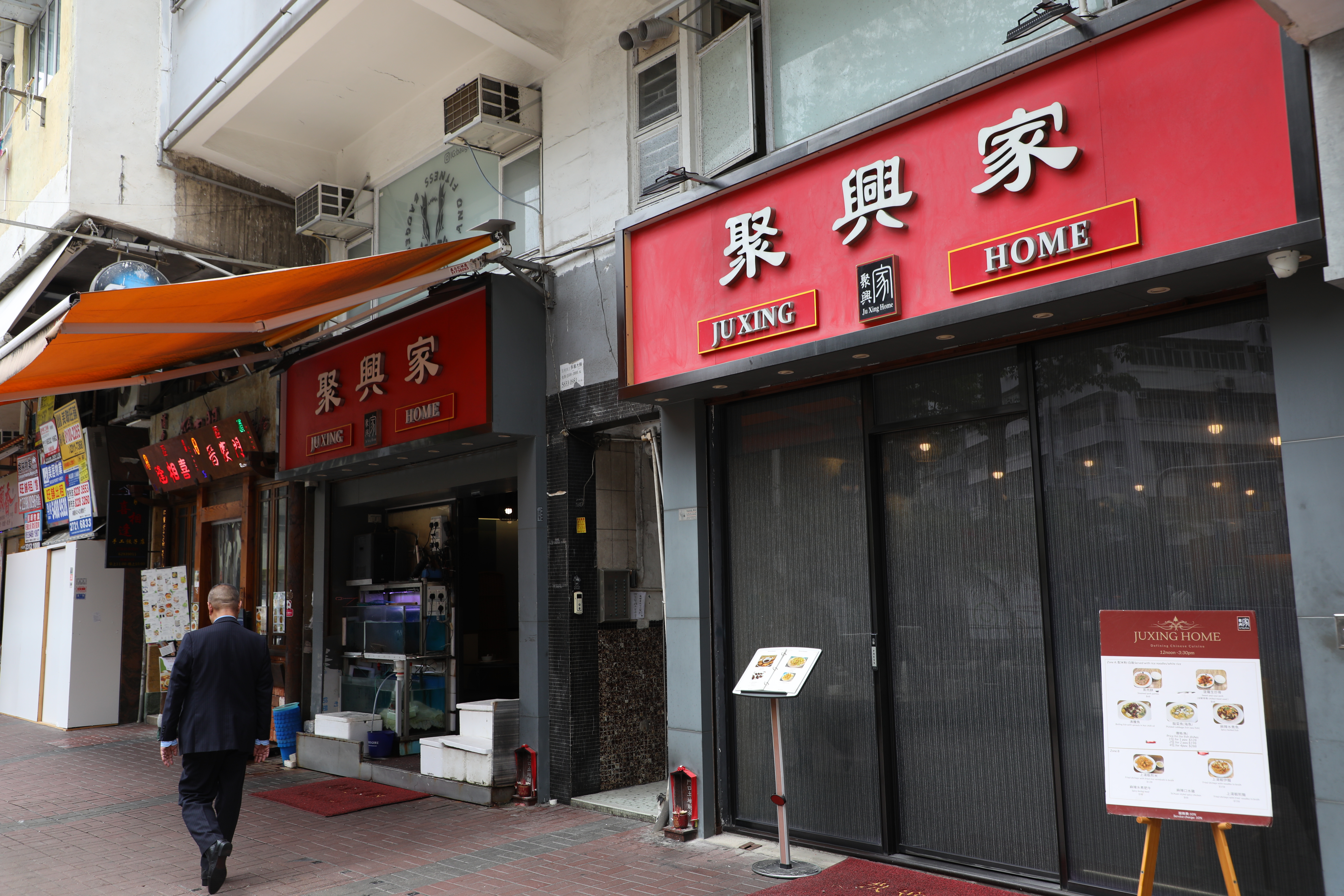聚興家是香港廚師們下班後的宵夜愛店，許多名人藝人也常來吃飯。
