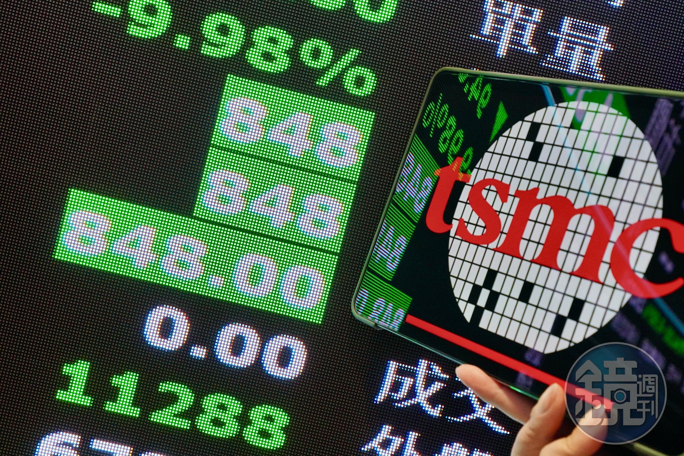 關稅風暴】台積電探8字頭能買嗎？ 億元教授：忍一下賺很大