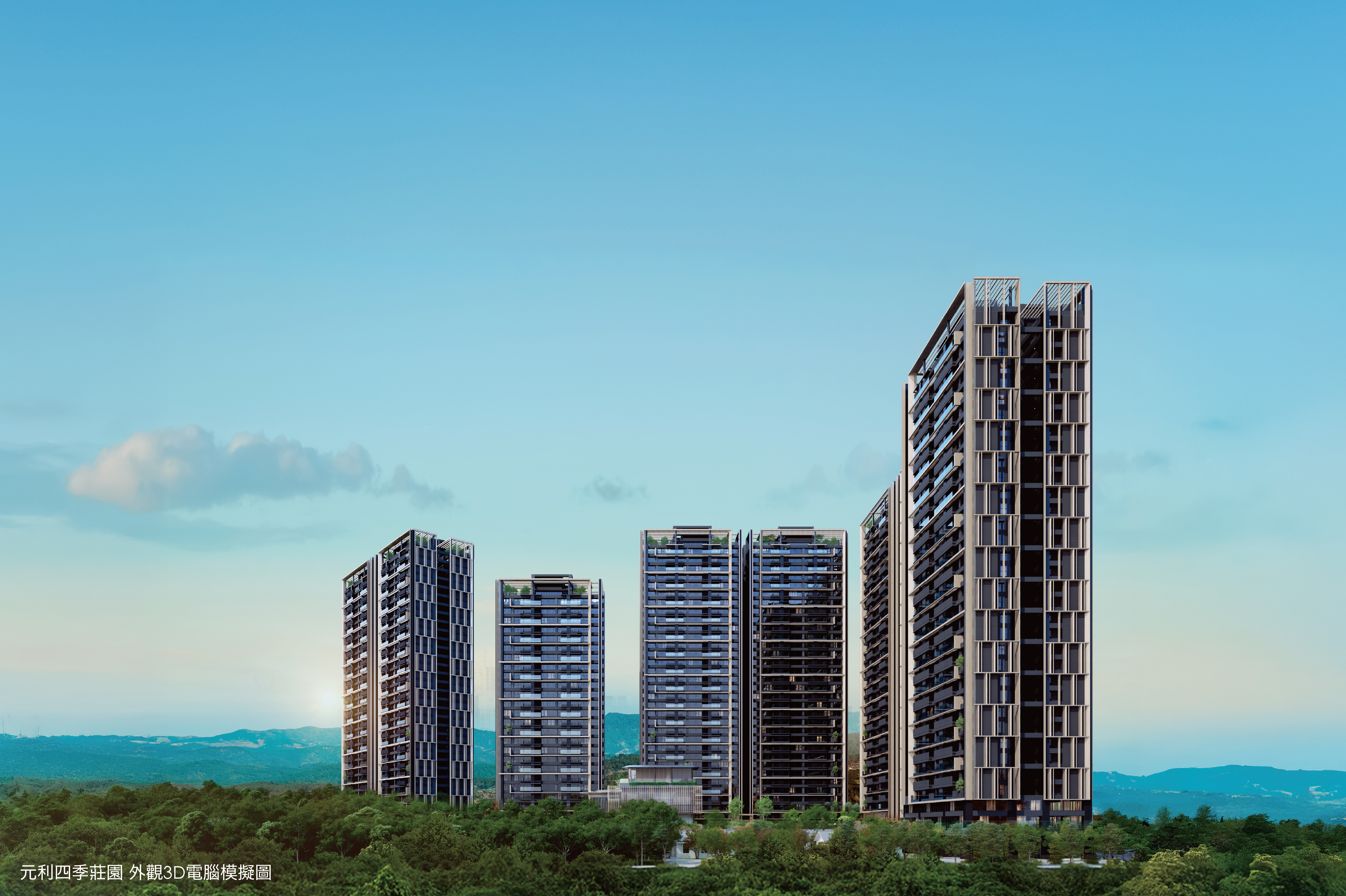 「元利四季莊園」為近年首都圈罕見的市心型造鎮大案，低密度森居的建築哲學，讓城市生活也能享有綠意圍繞。（圖／元利四季莊園提供）