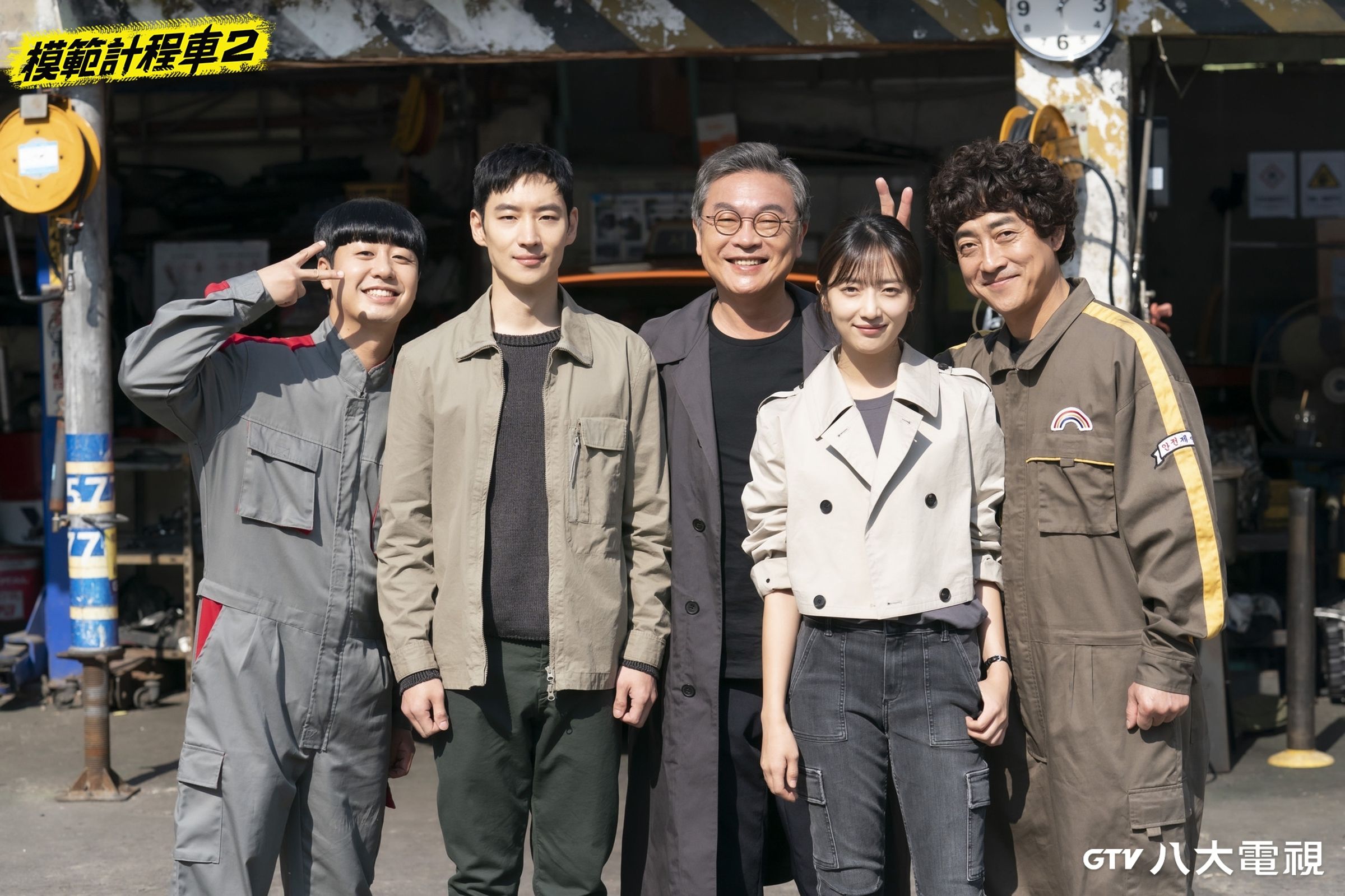 《模範計程車2》金義聖（中）爆料，李帝勳（左二）太愛耍寶，李帝勳回應是因為和大家拍戲心情太興奮。（八大戲劇台提供）