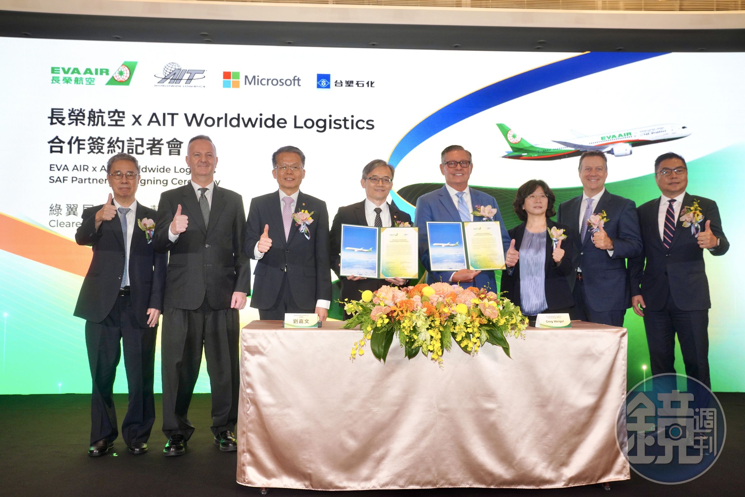 長榮航空與全球知名貨運代理商AIT Worldwide Logistics 簽署協議,推動長榮航空「綠運輸計畫」。