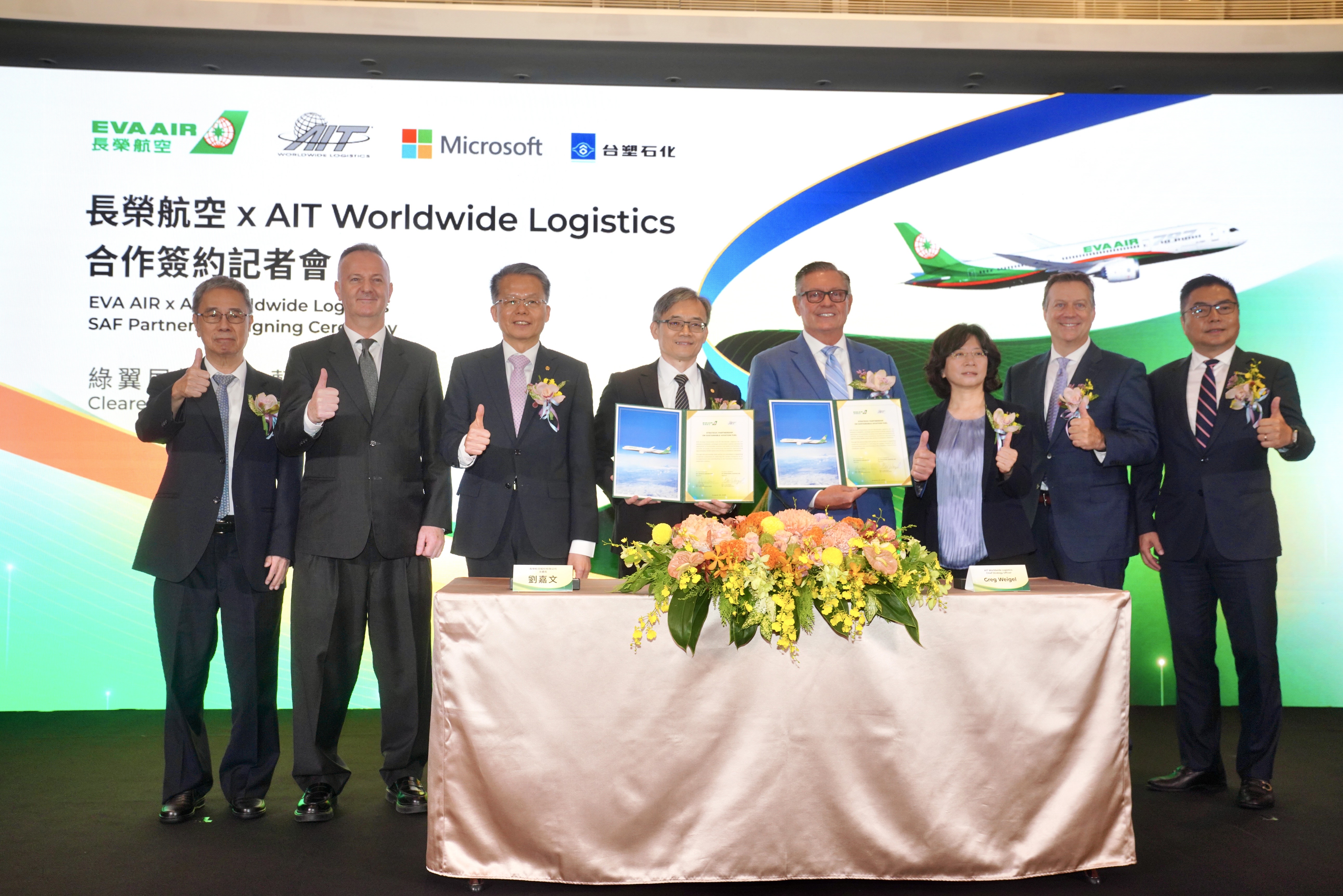 長榮航空與全球知名貨運代理商AIT Worldwide Logistics 簽署協議,推動長榮航空「綠運輸計畫」。