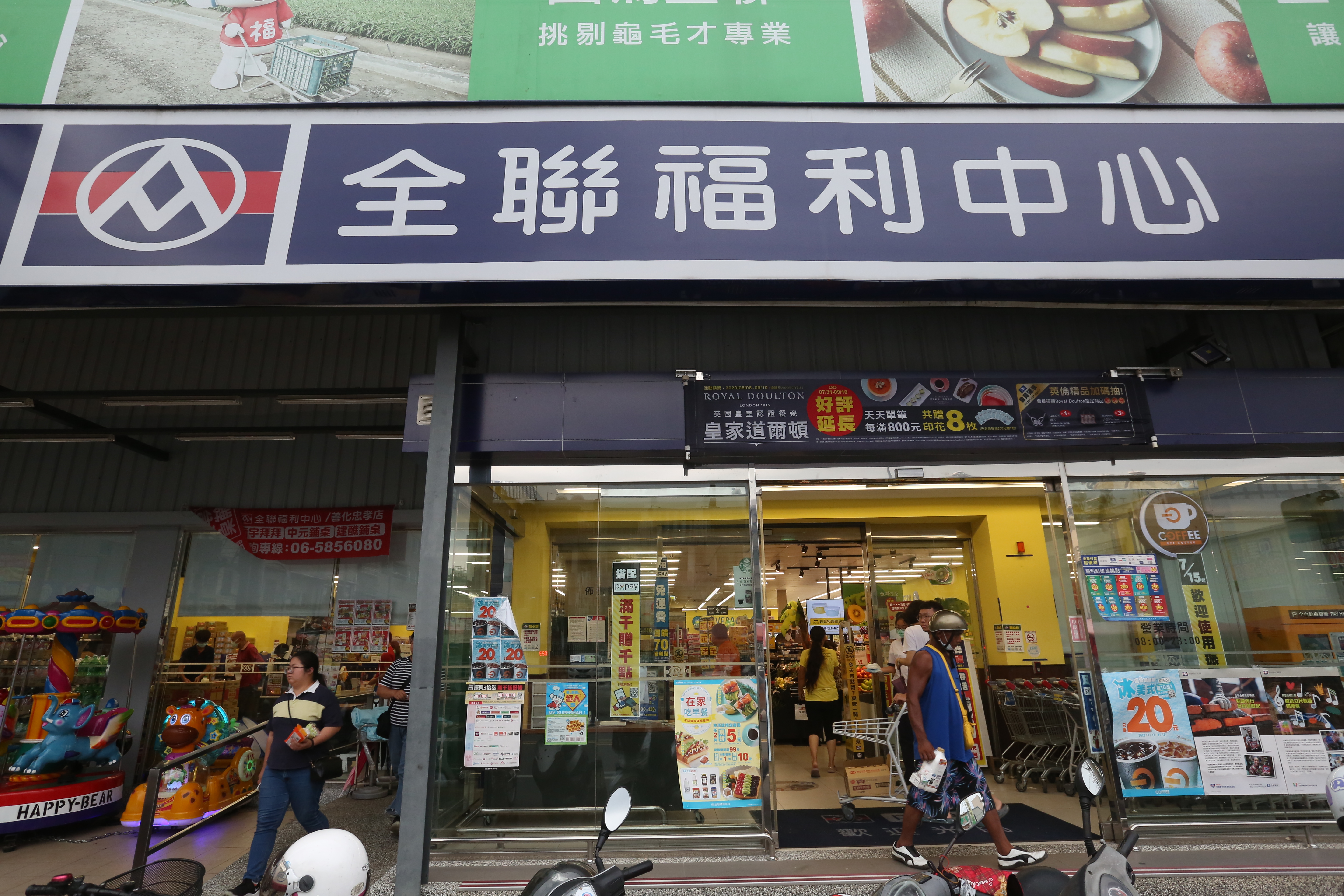 蘇丹紅案今開庭，辯護律師拿出全聯有「訪廠」來當擋箭牌。（示意圖，本刊資料照）