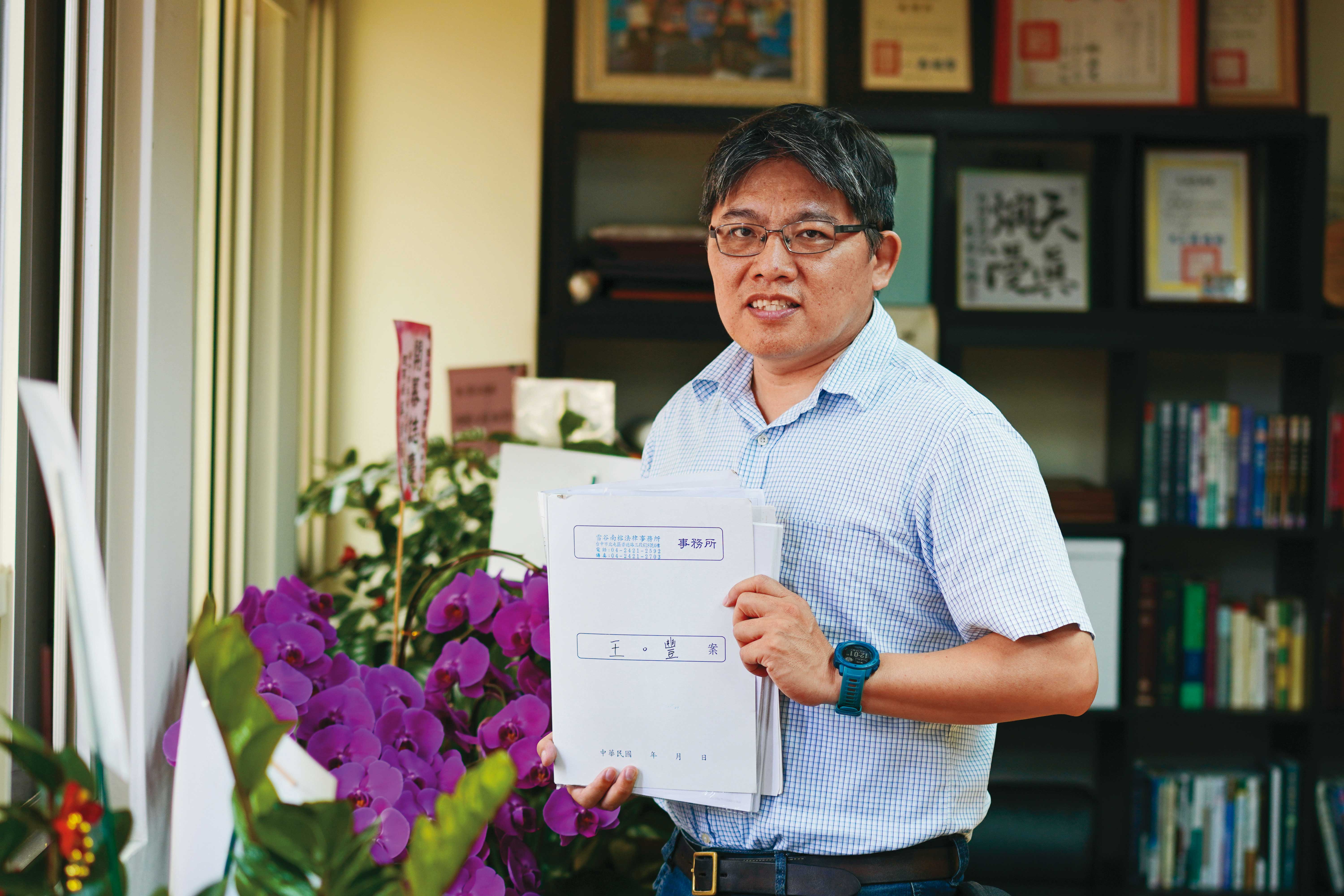 前立委邱顯智（圖）當兵時認識王瑞豐，後來替他聲請釋憲。